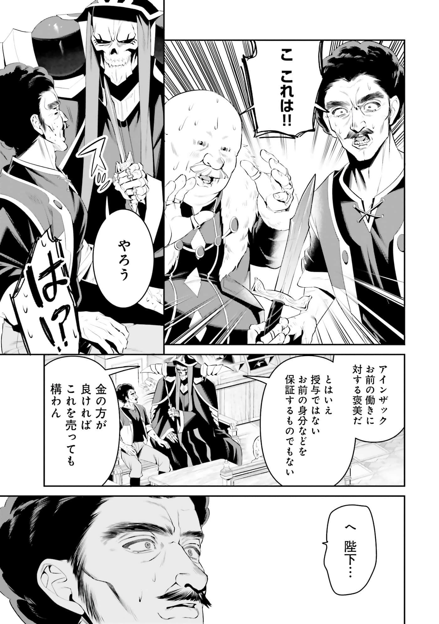第 54 页
