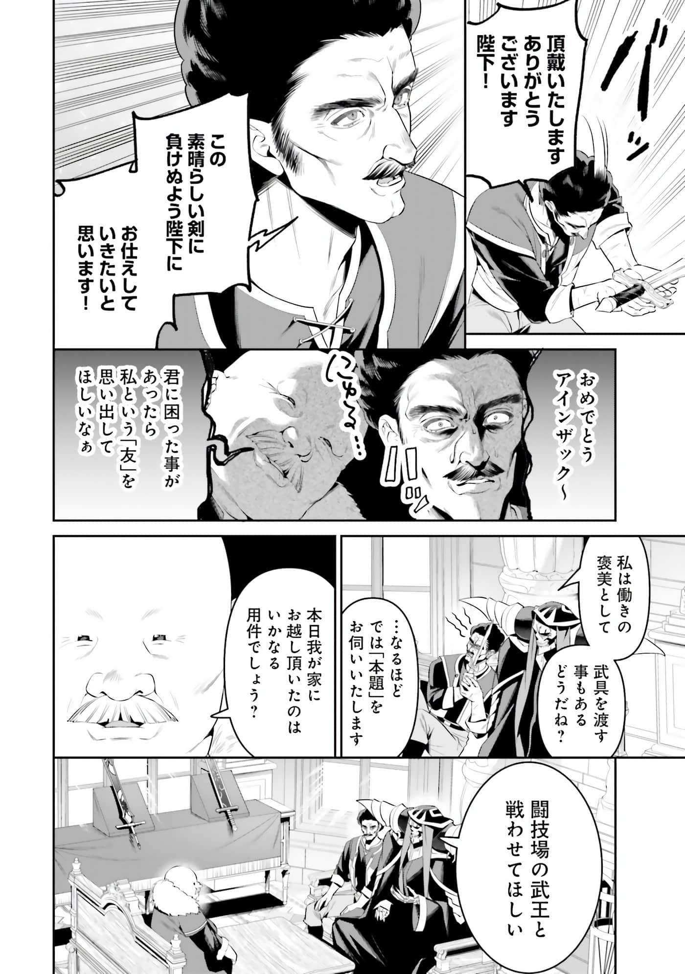 第 55 页