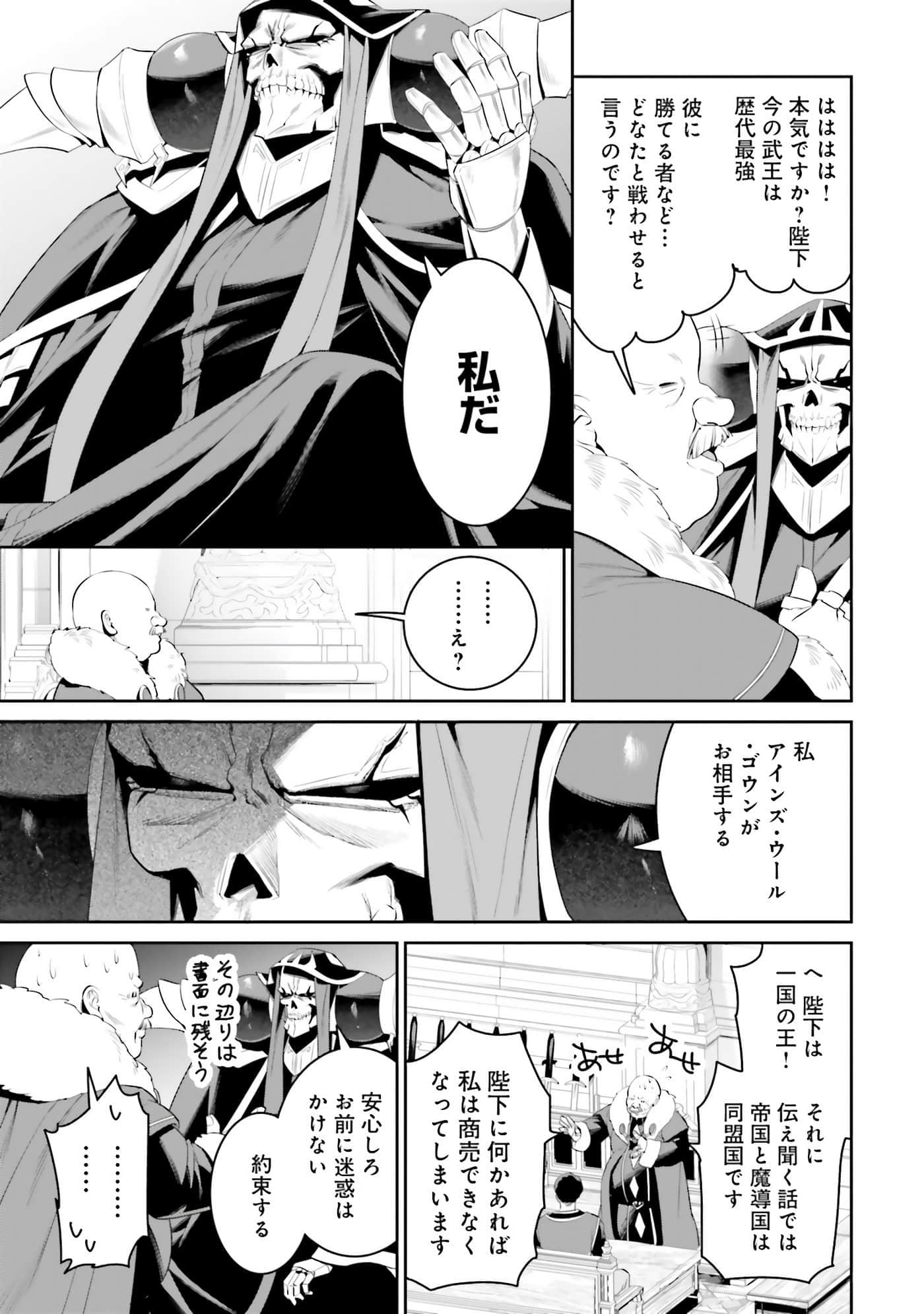 第 56 页