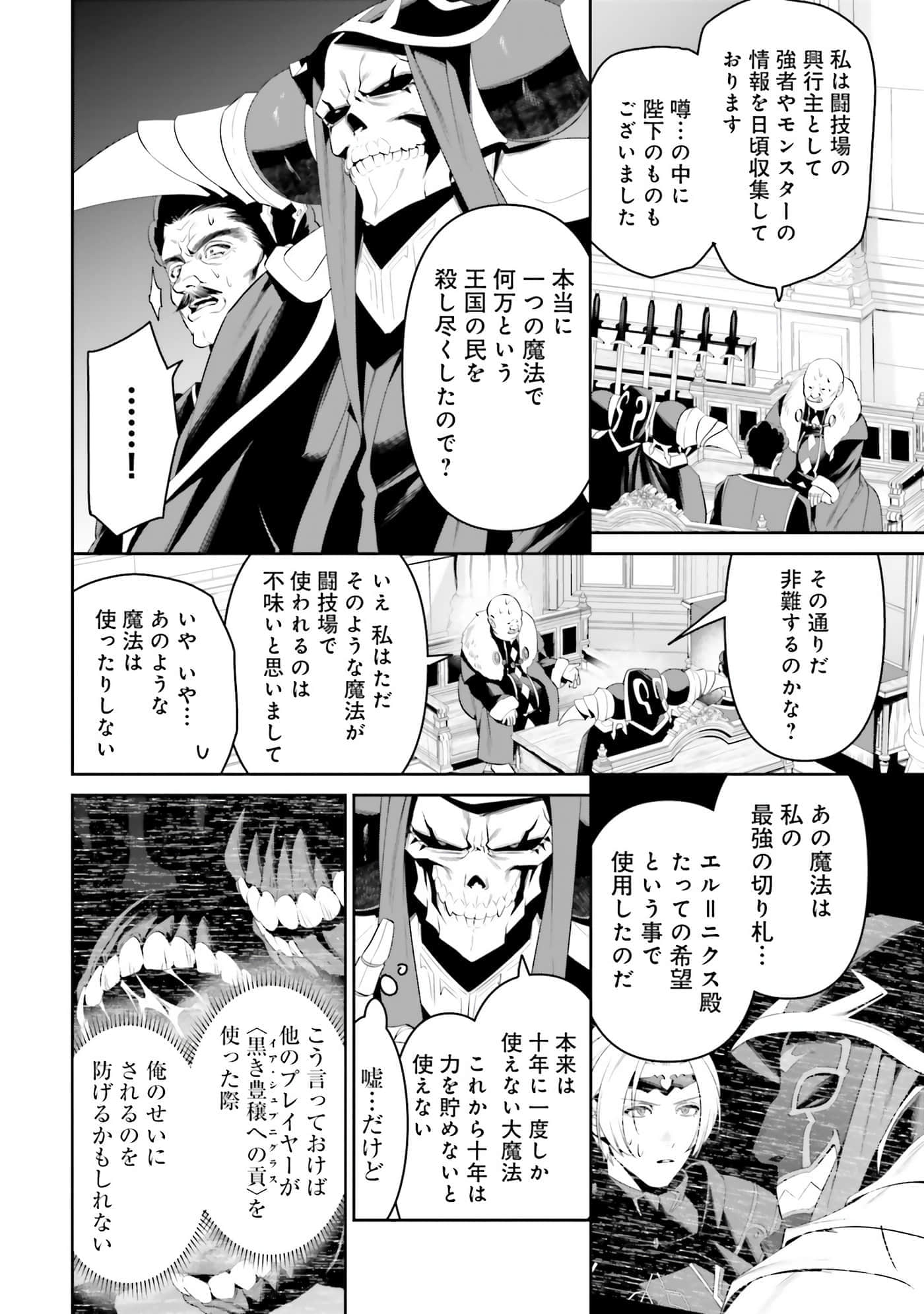 第 57 页