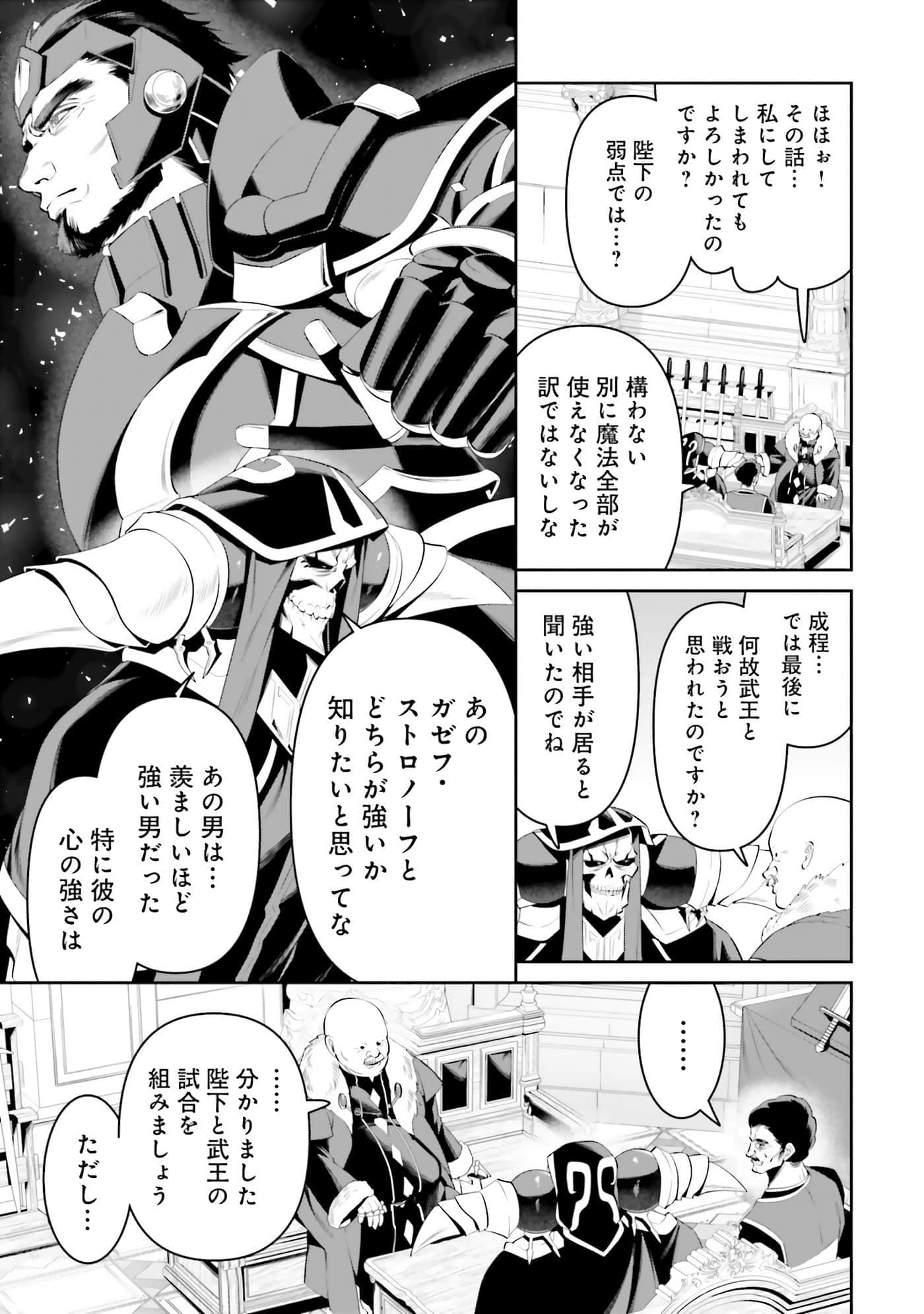 第 58 页