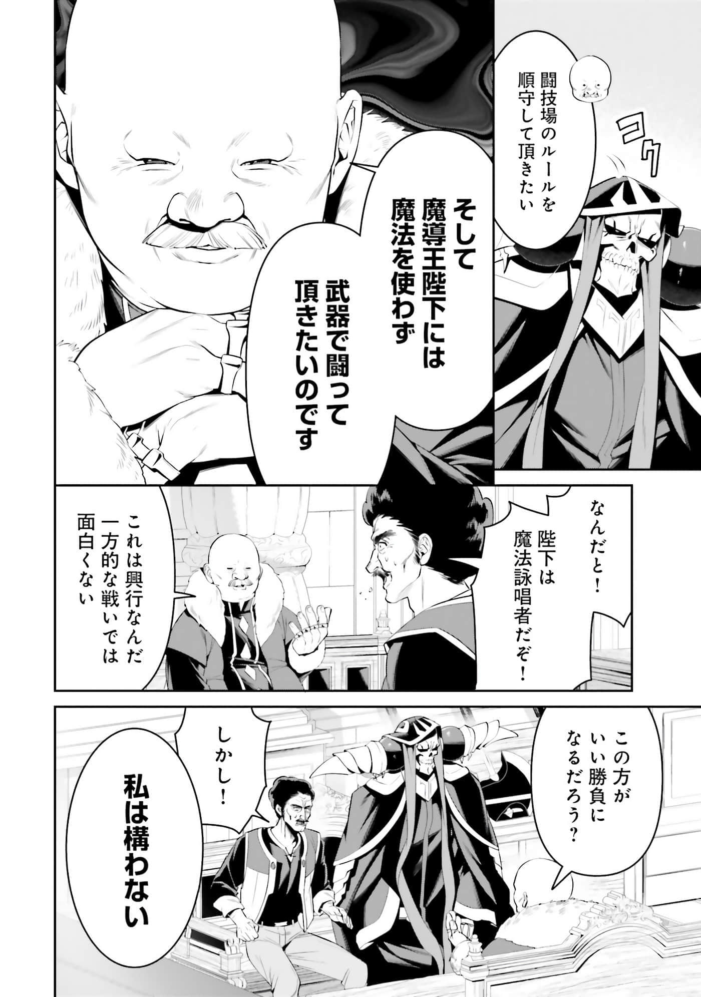 第 59 页