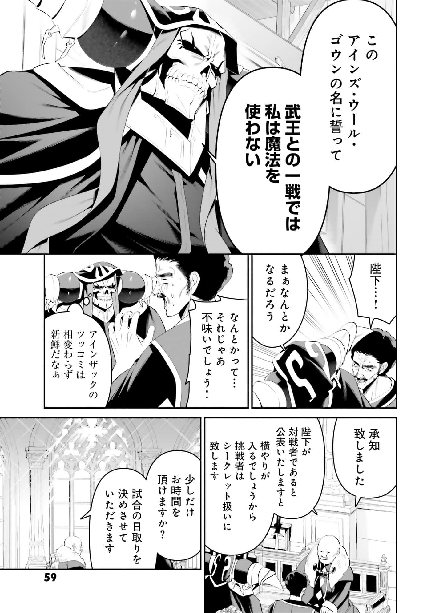 第 60 页