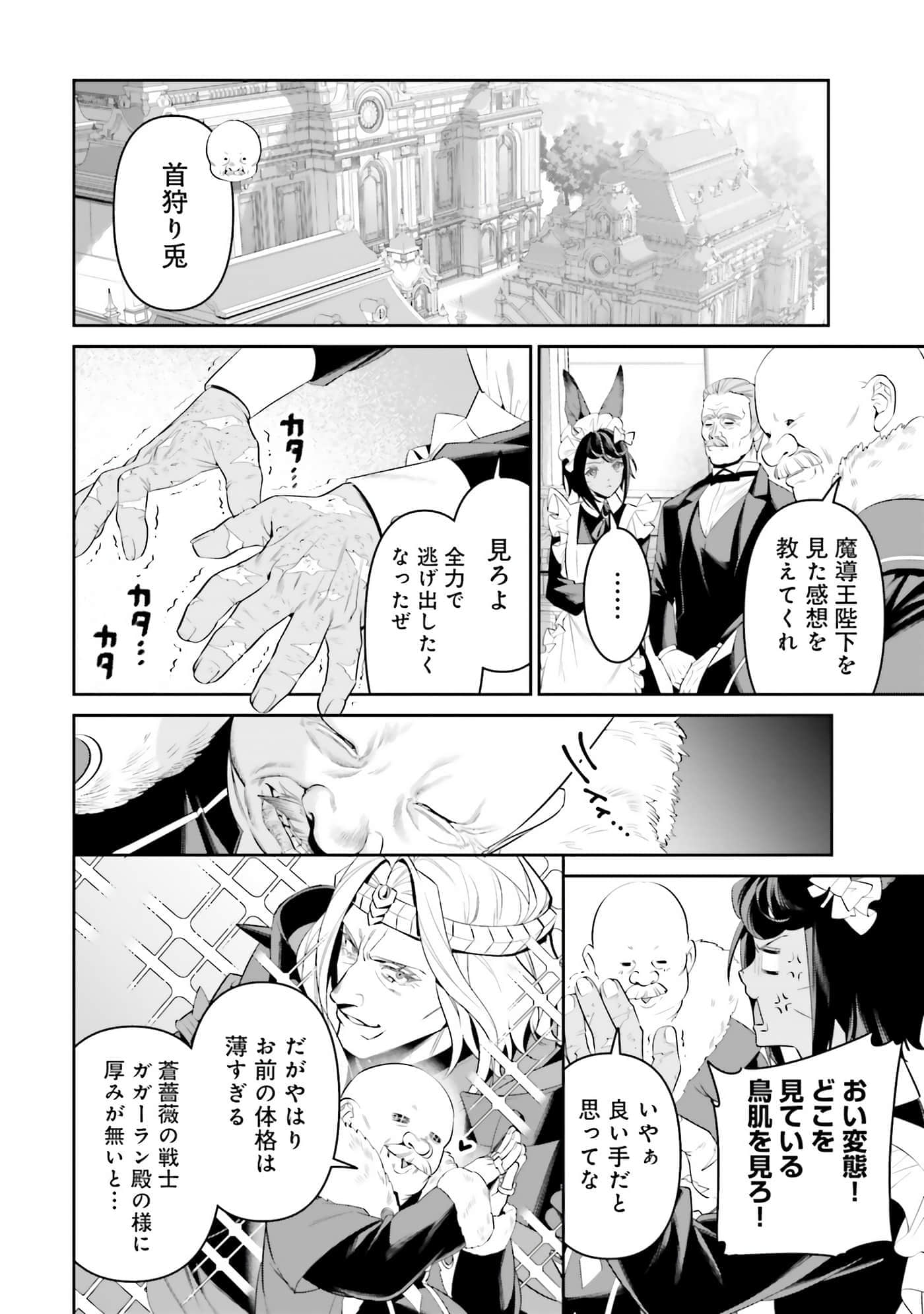 第 61 页