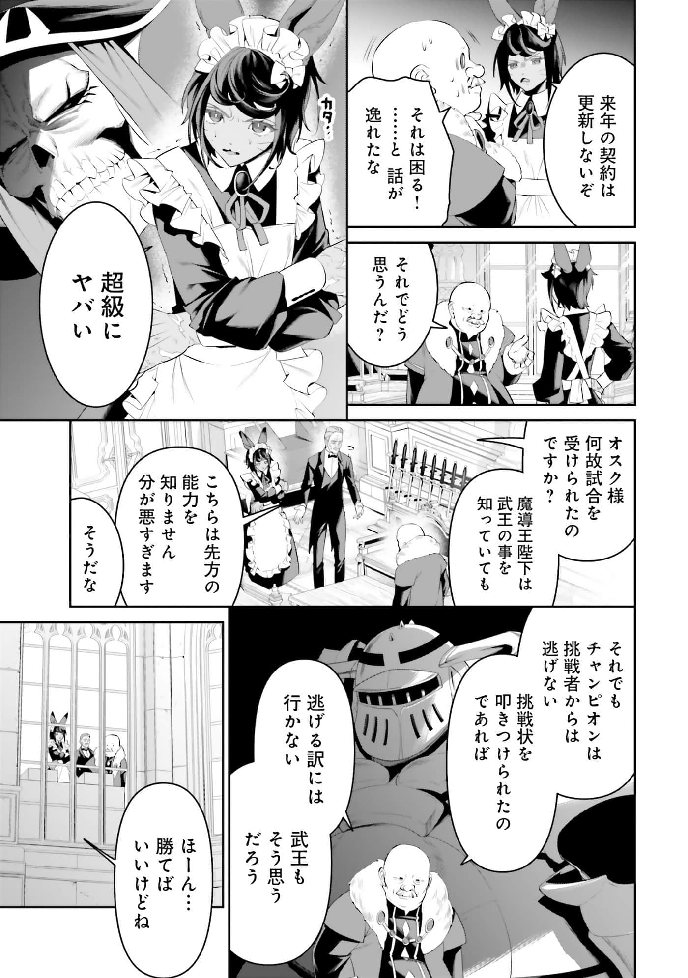 第 62 页
