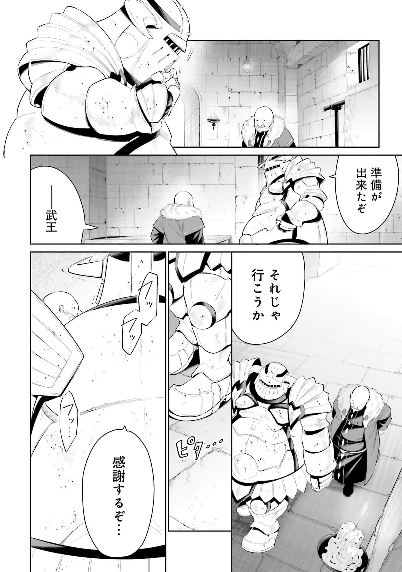 第 65 页