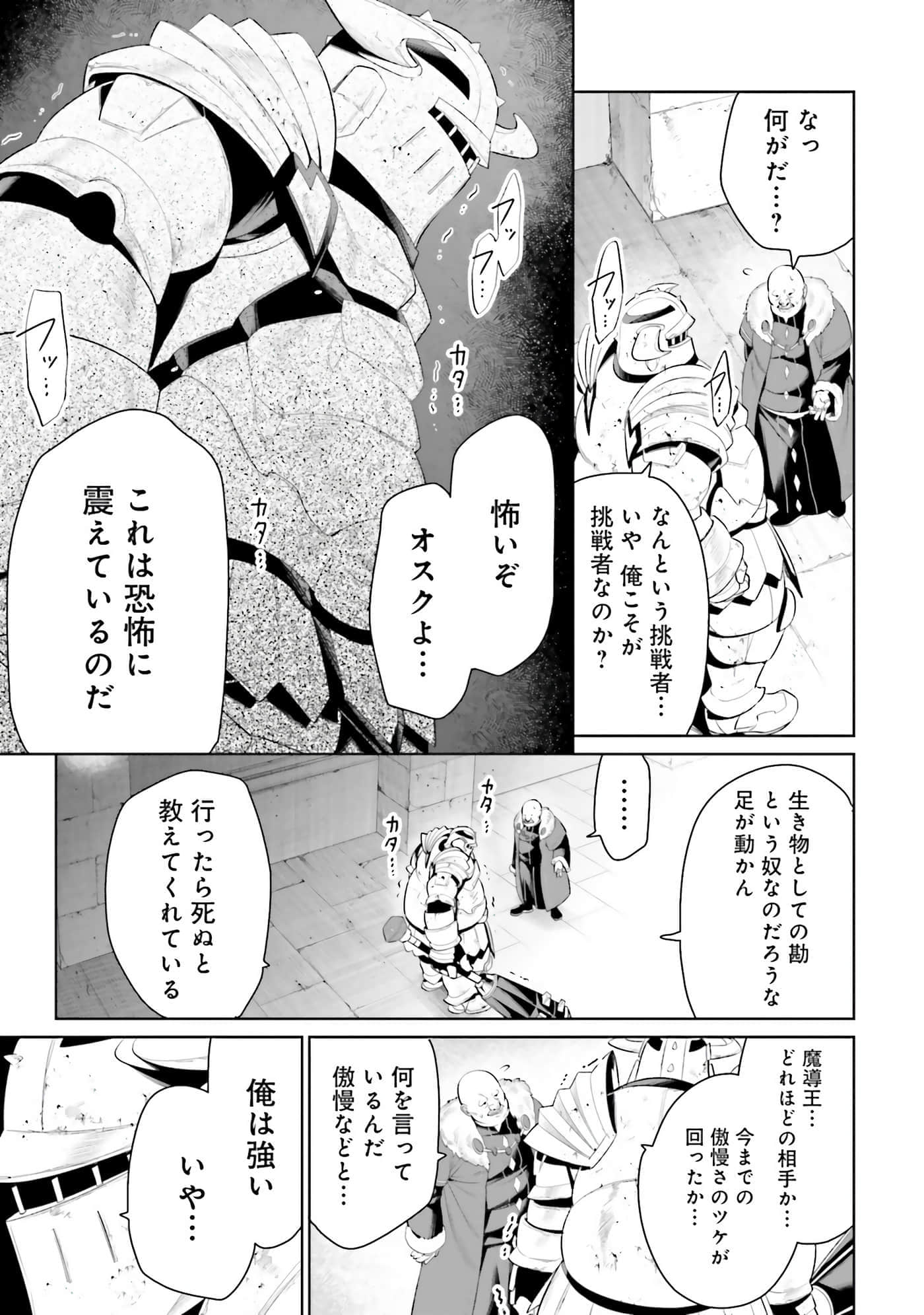第 66 页