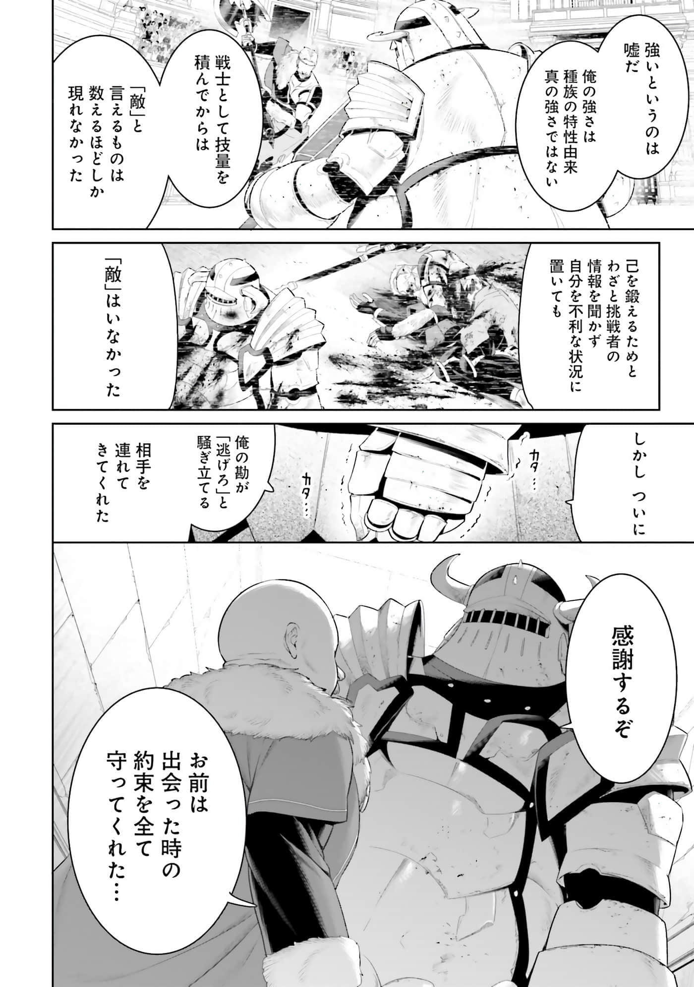 第 67 页