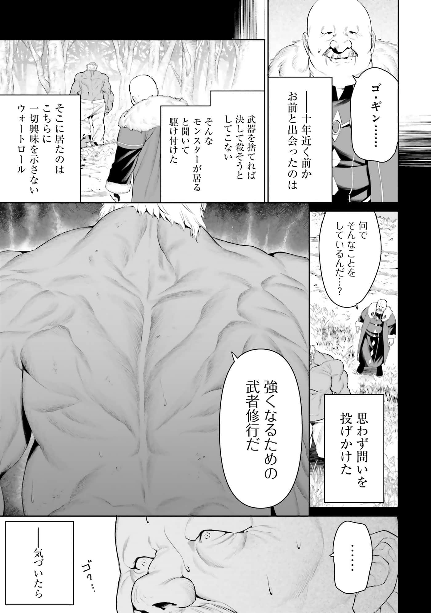 第 68 页