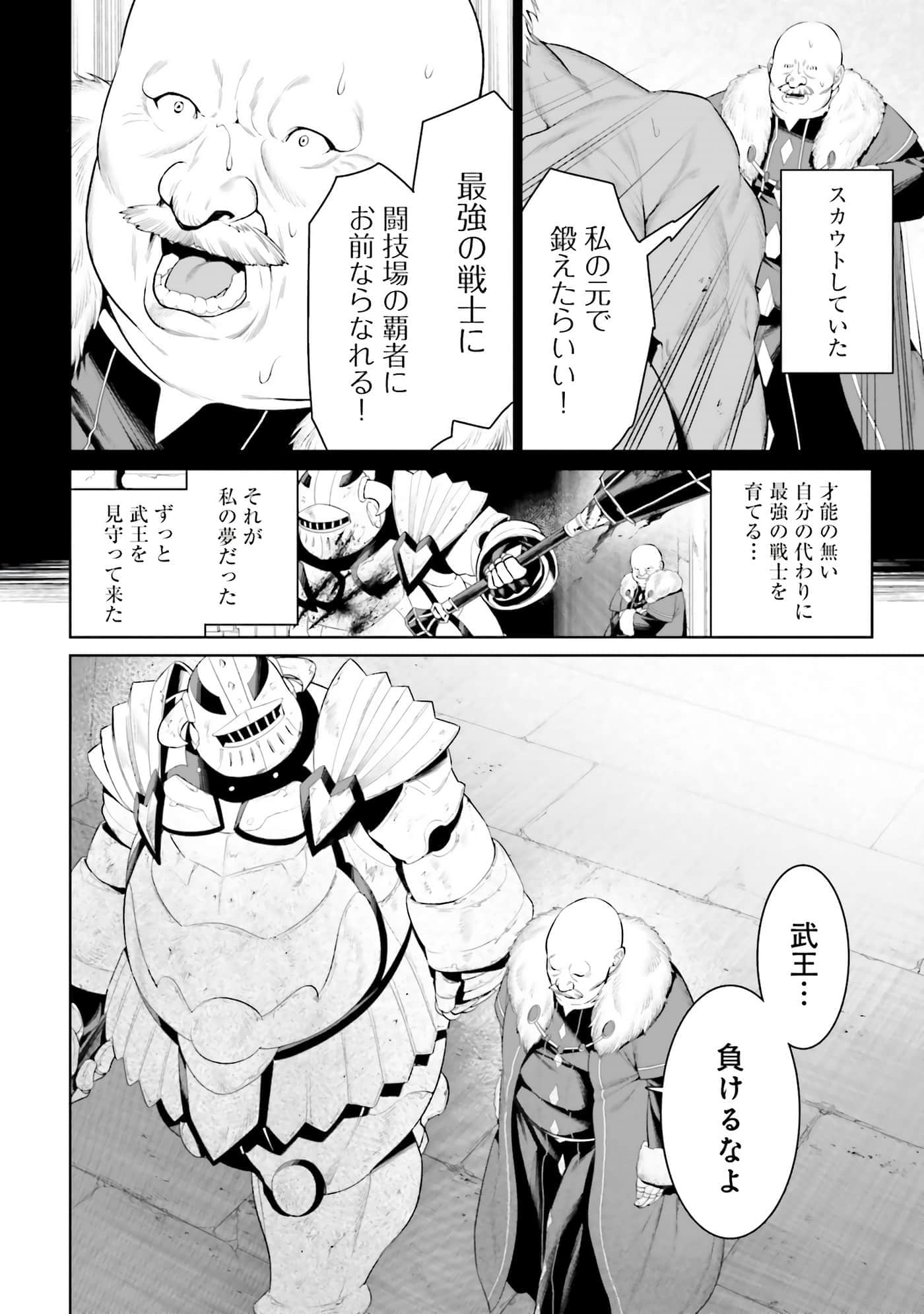 第 69 页