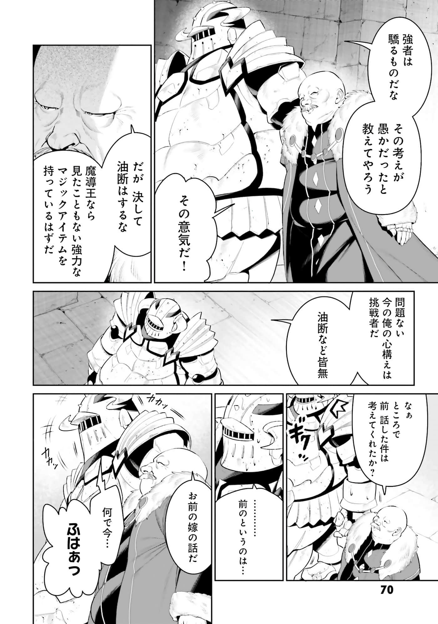 第 71 页