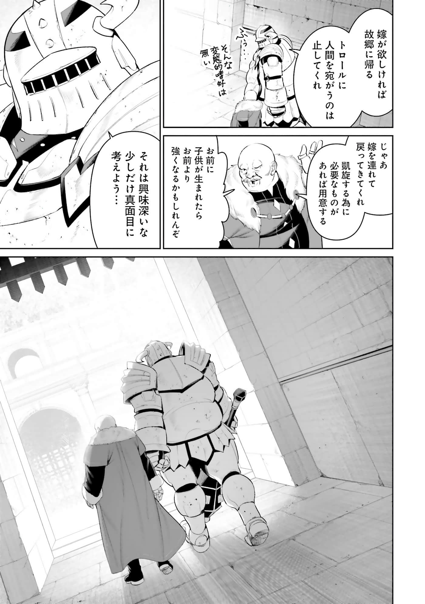 第 72 页