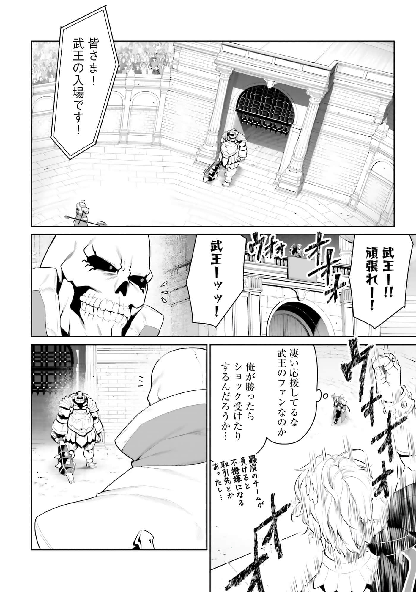 第 73 页