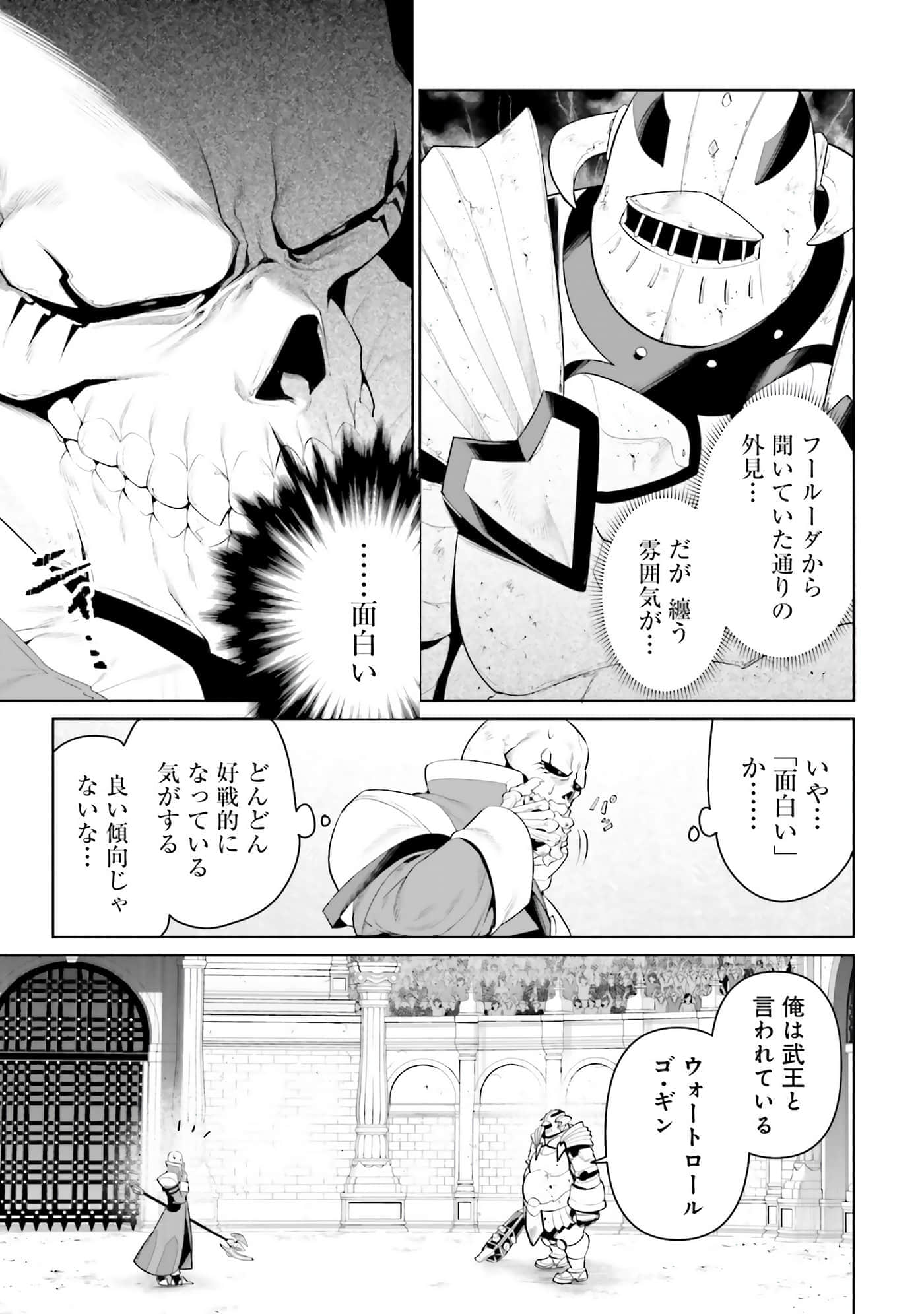 第 74 页