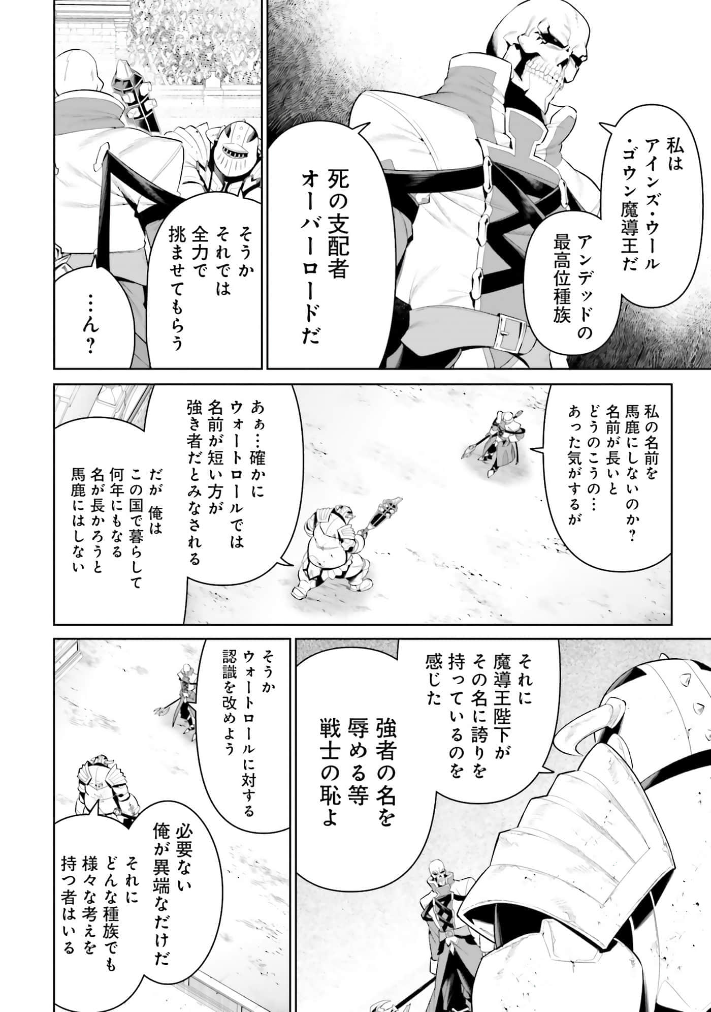 第 75 页