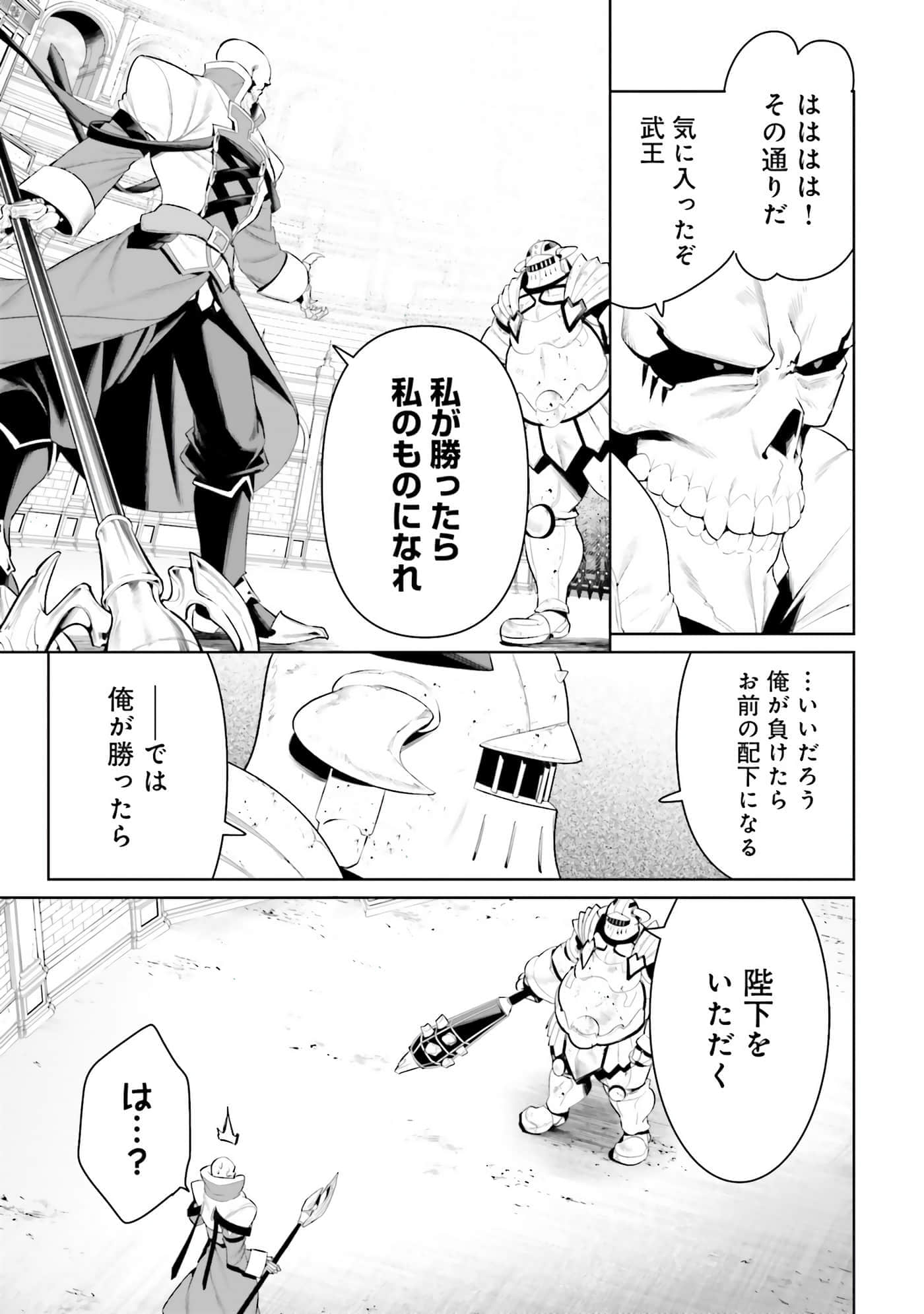 第 76 页