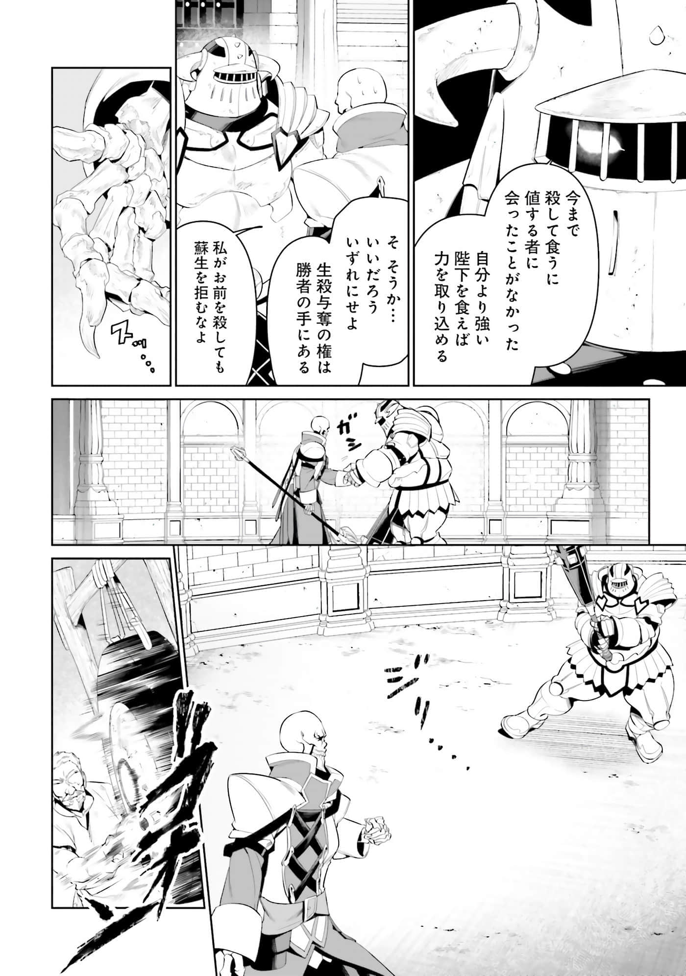 第 77 页