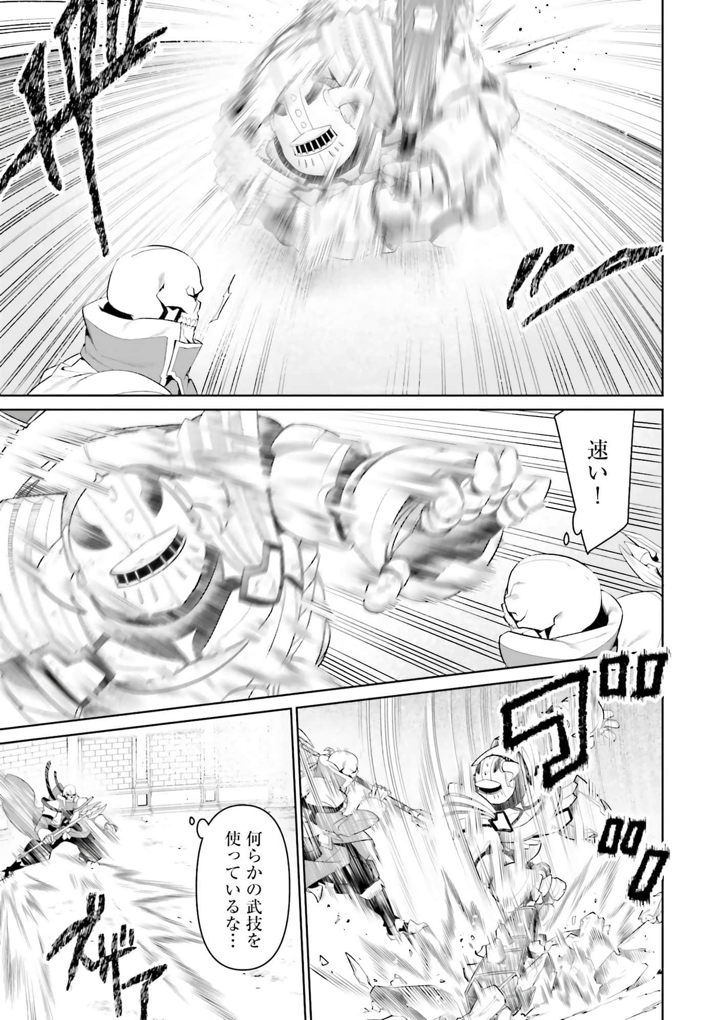 第 78 页