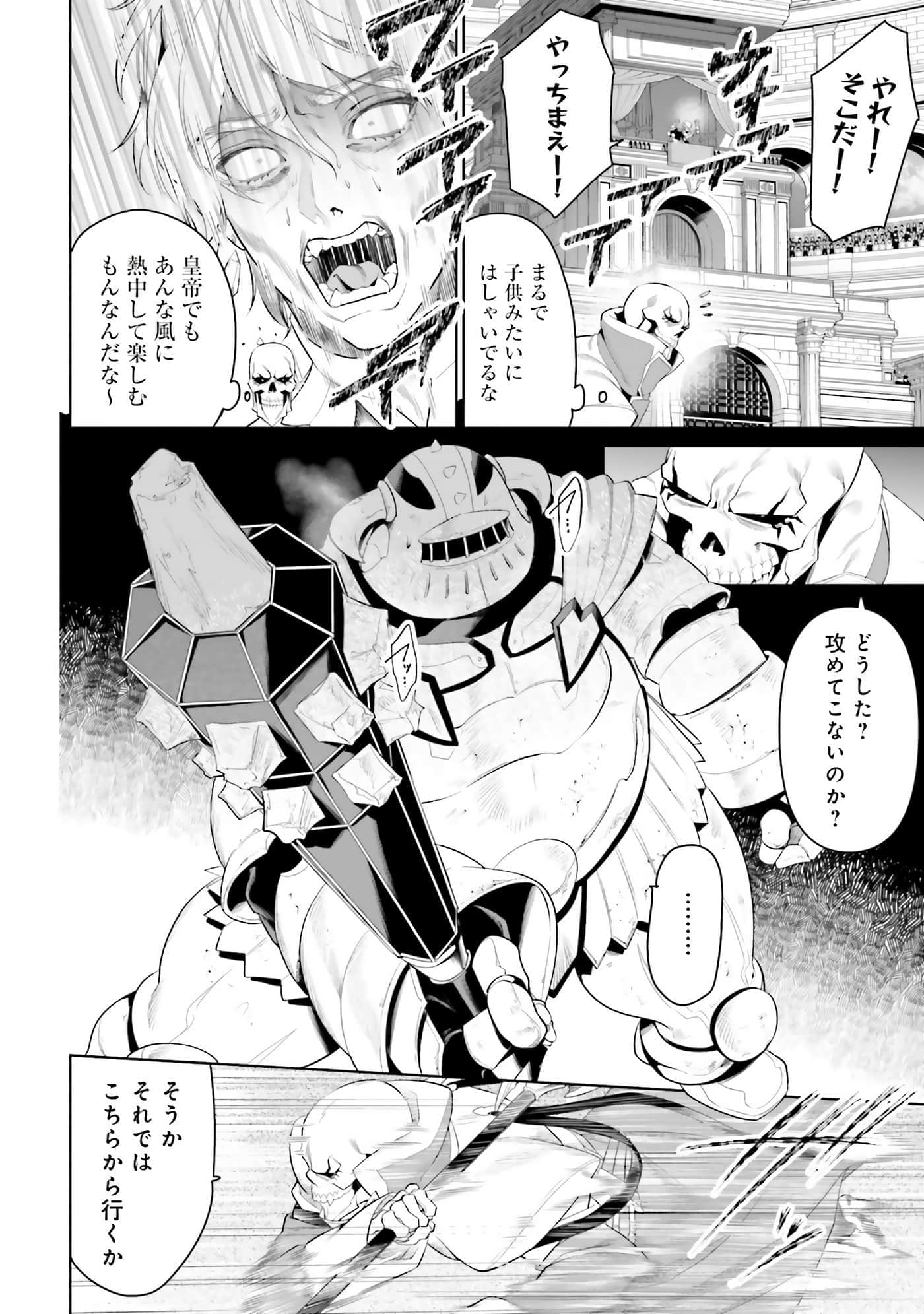 第 79 页