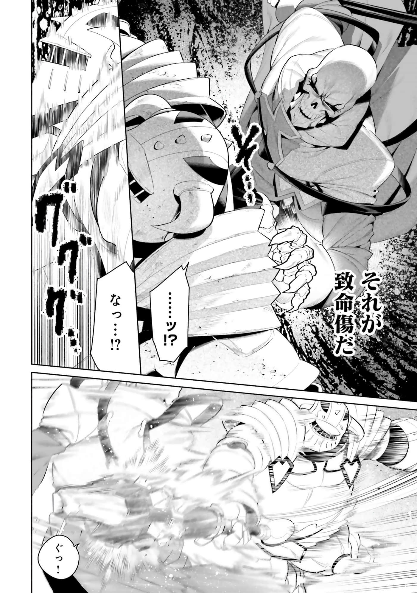 第 81 页