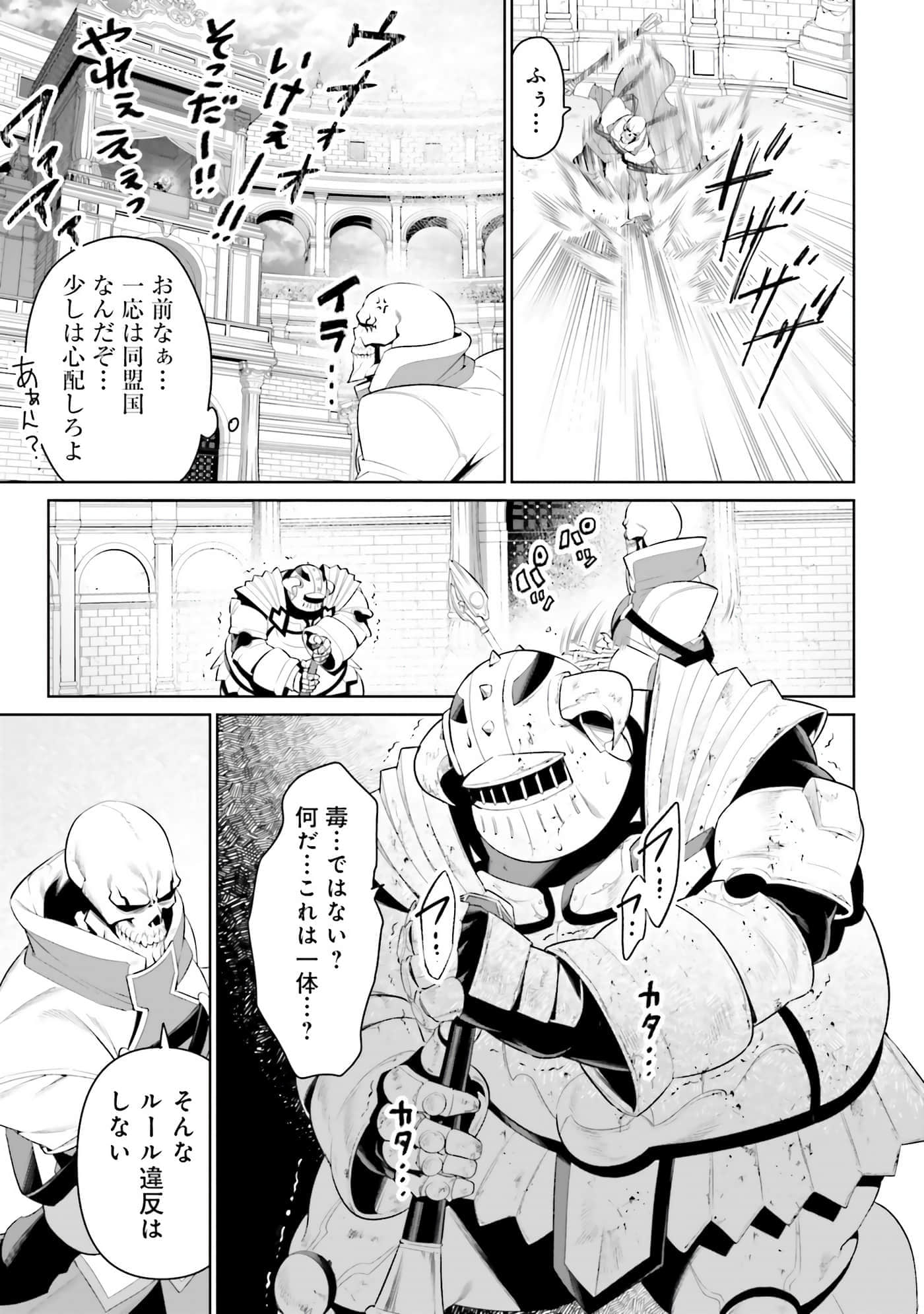 第 82 页