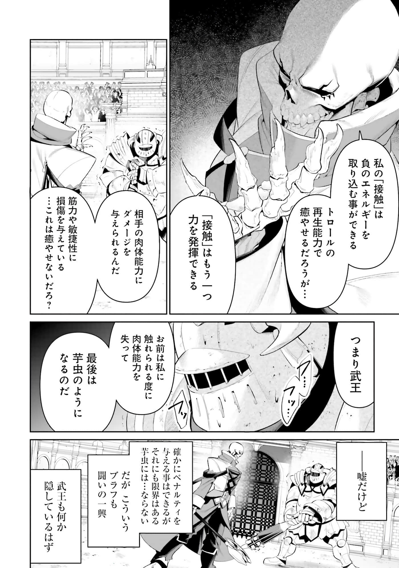 第 83 页
