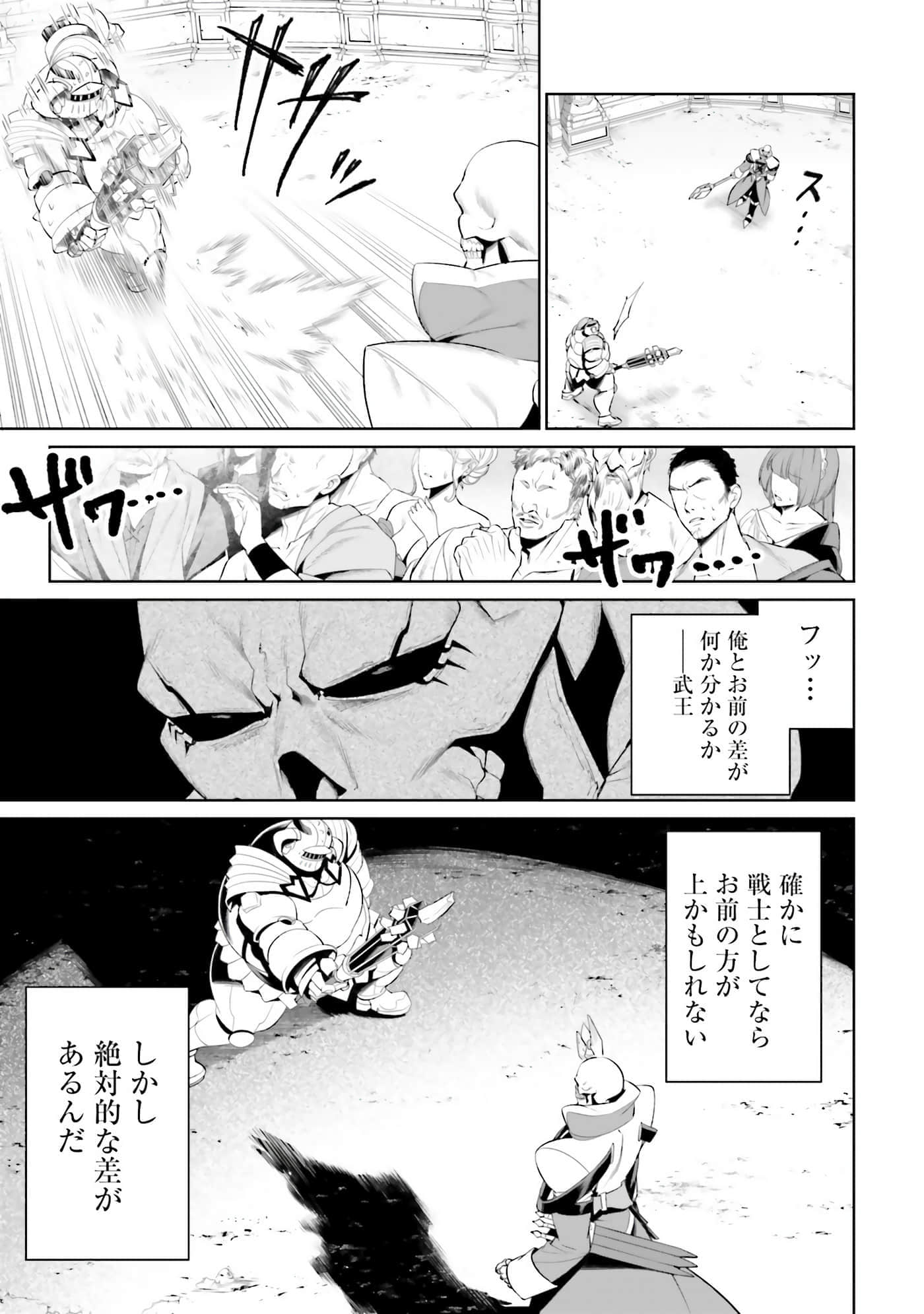 第 84 页