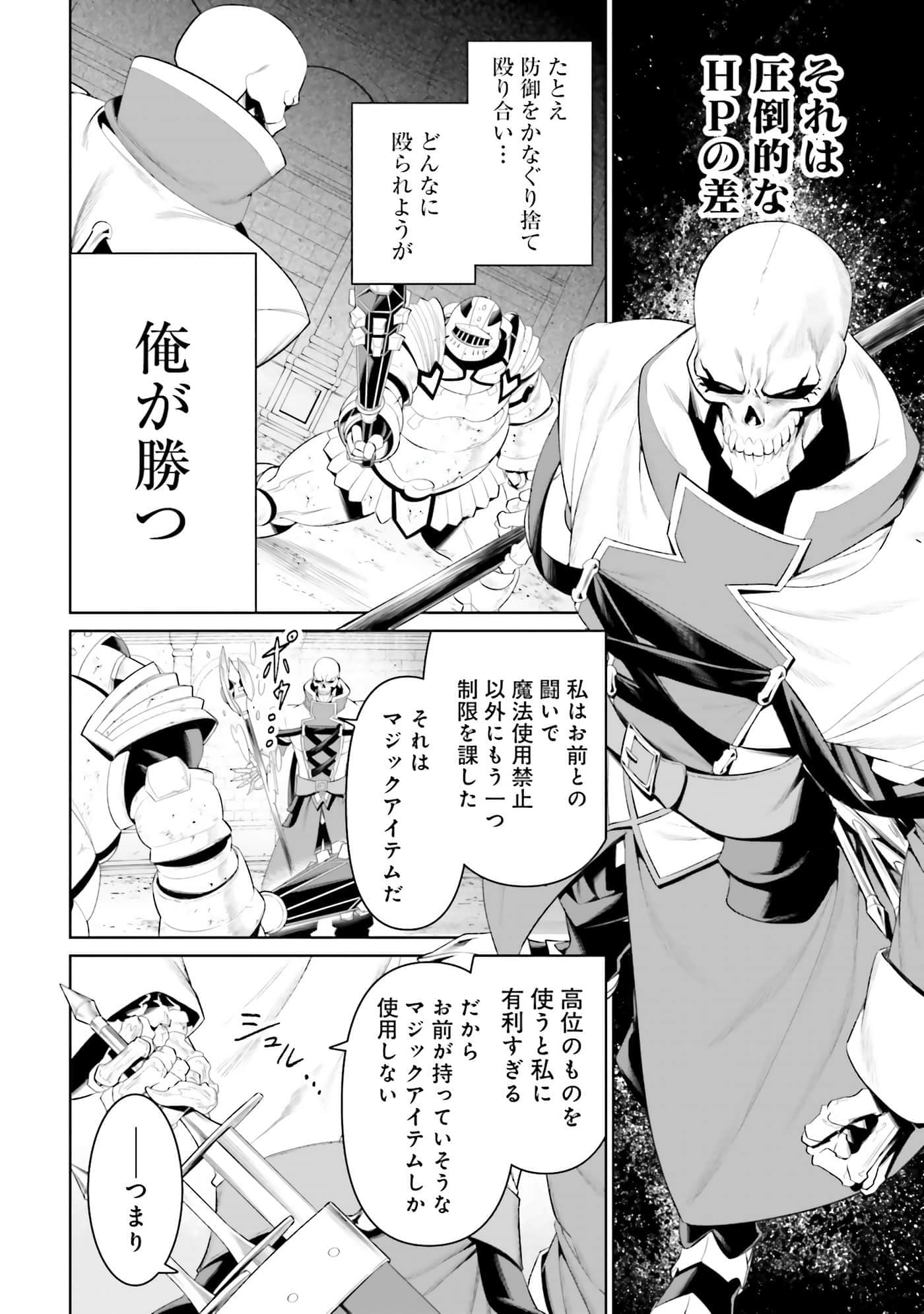 第 85 页