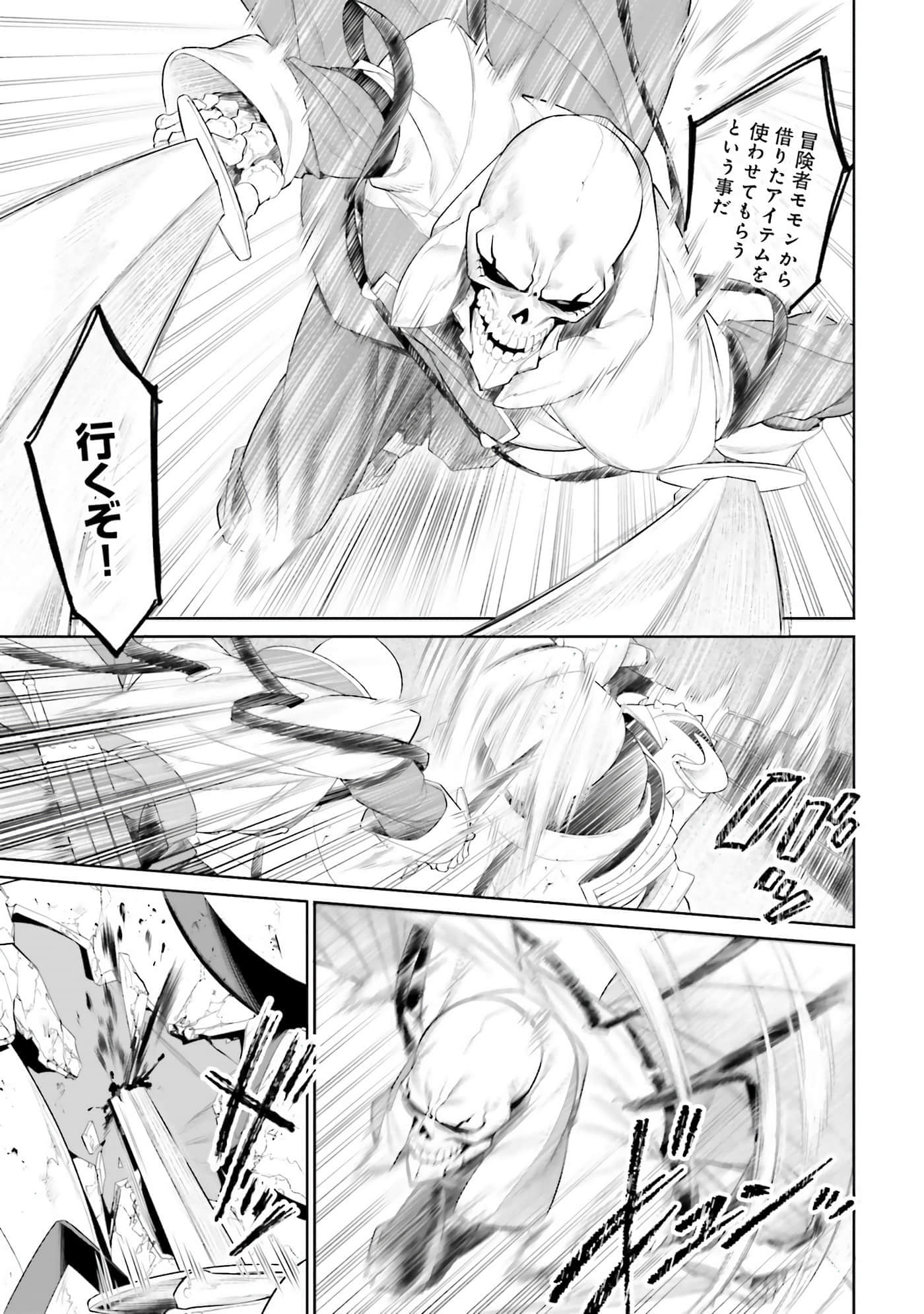 第 86 页