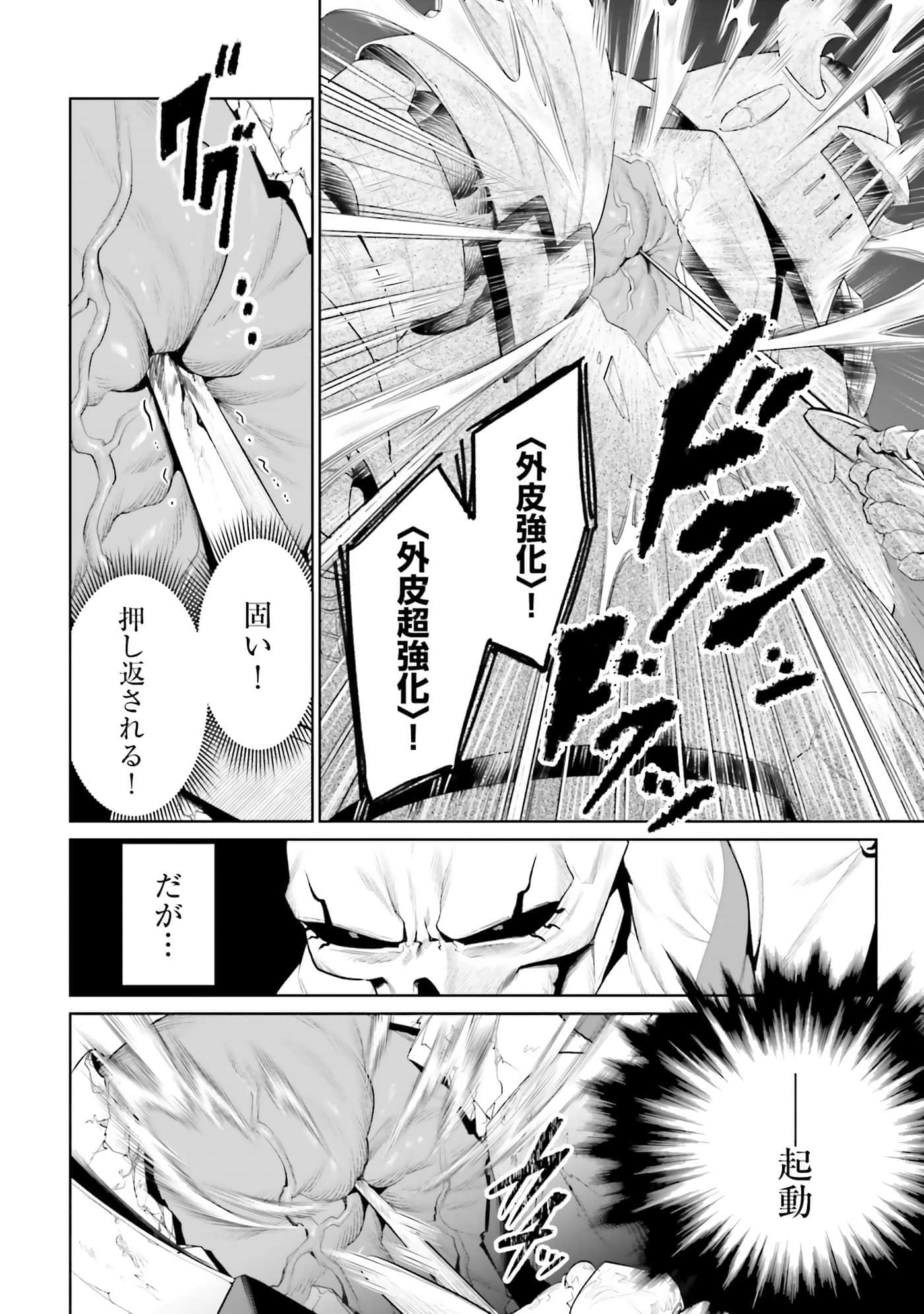 第 87 页