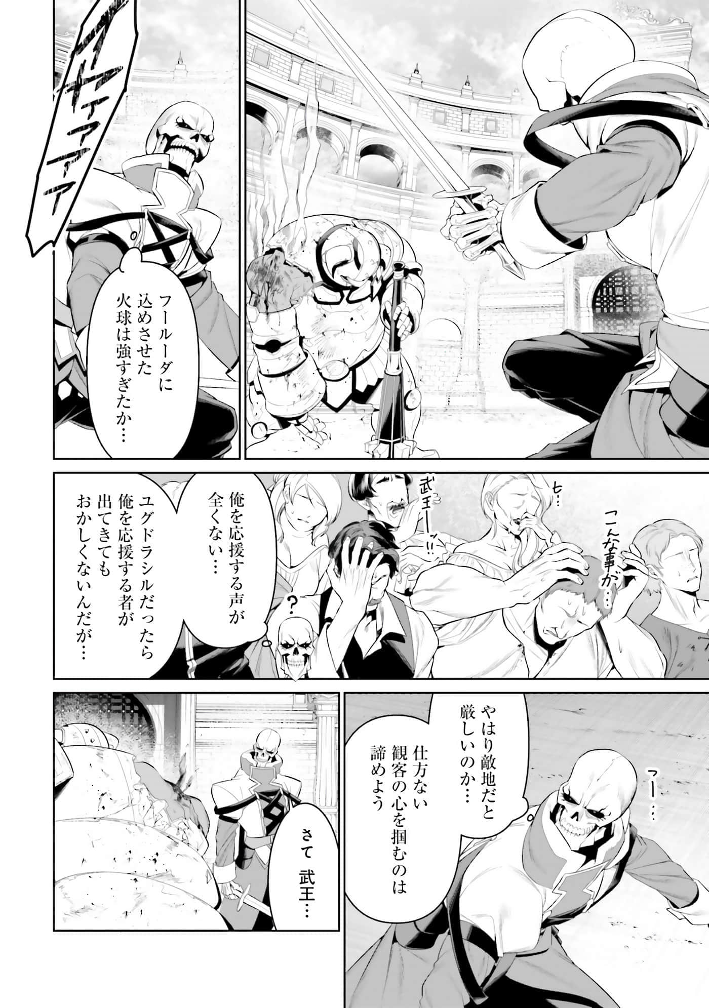 第 89 页