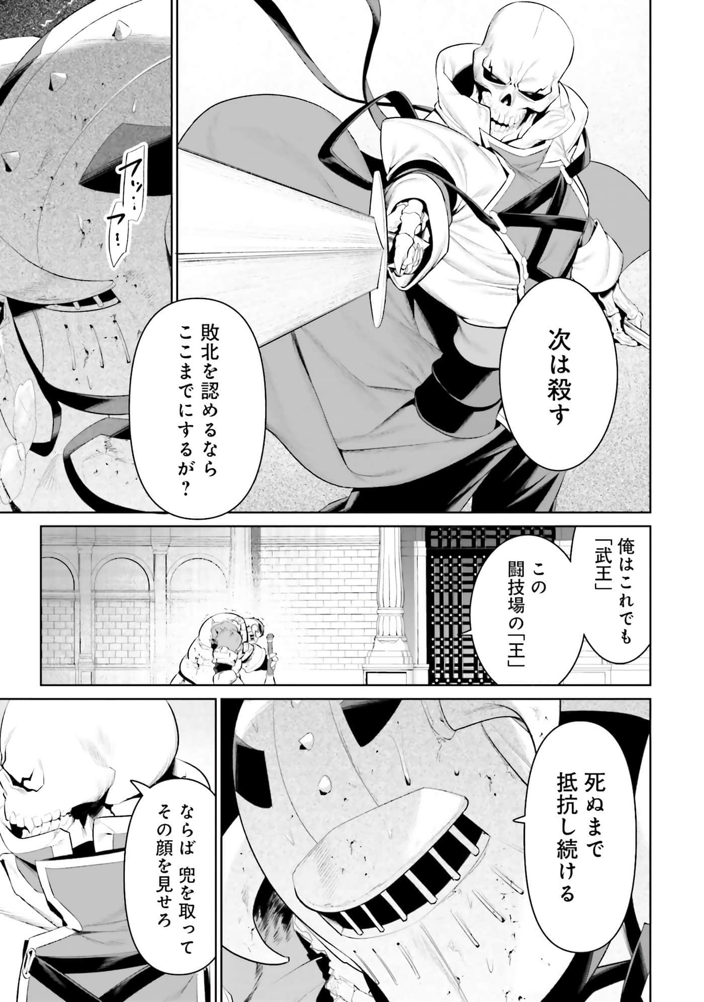 第 90 页
