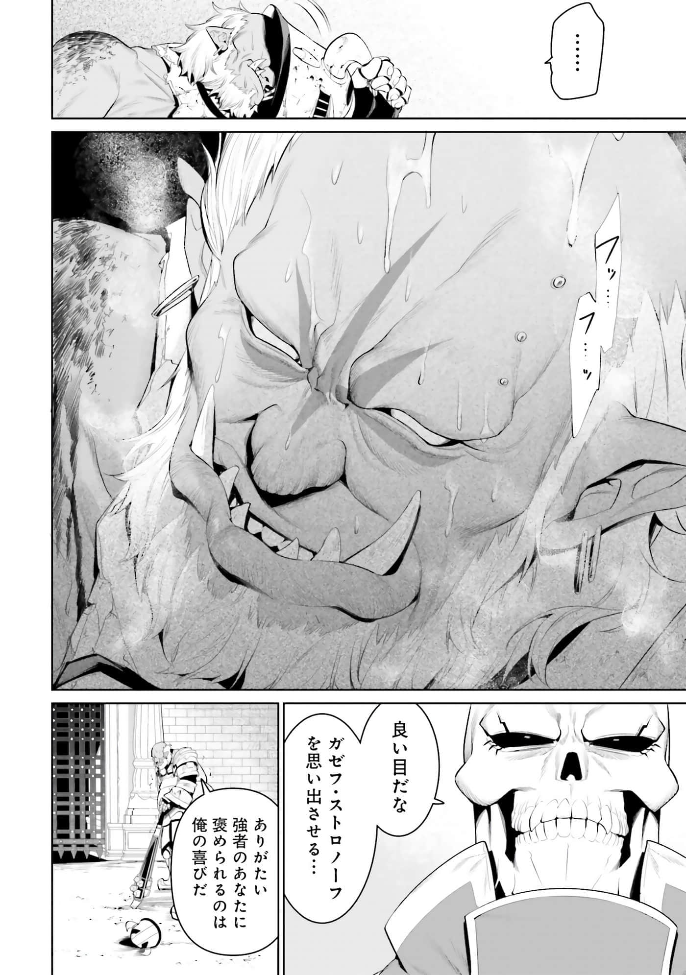 第 91 页