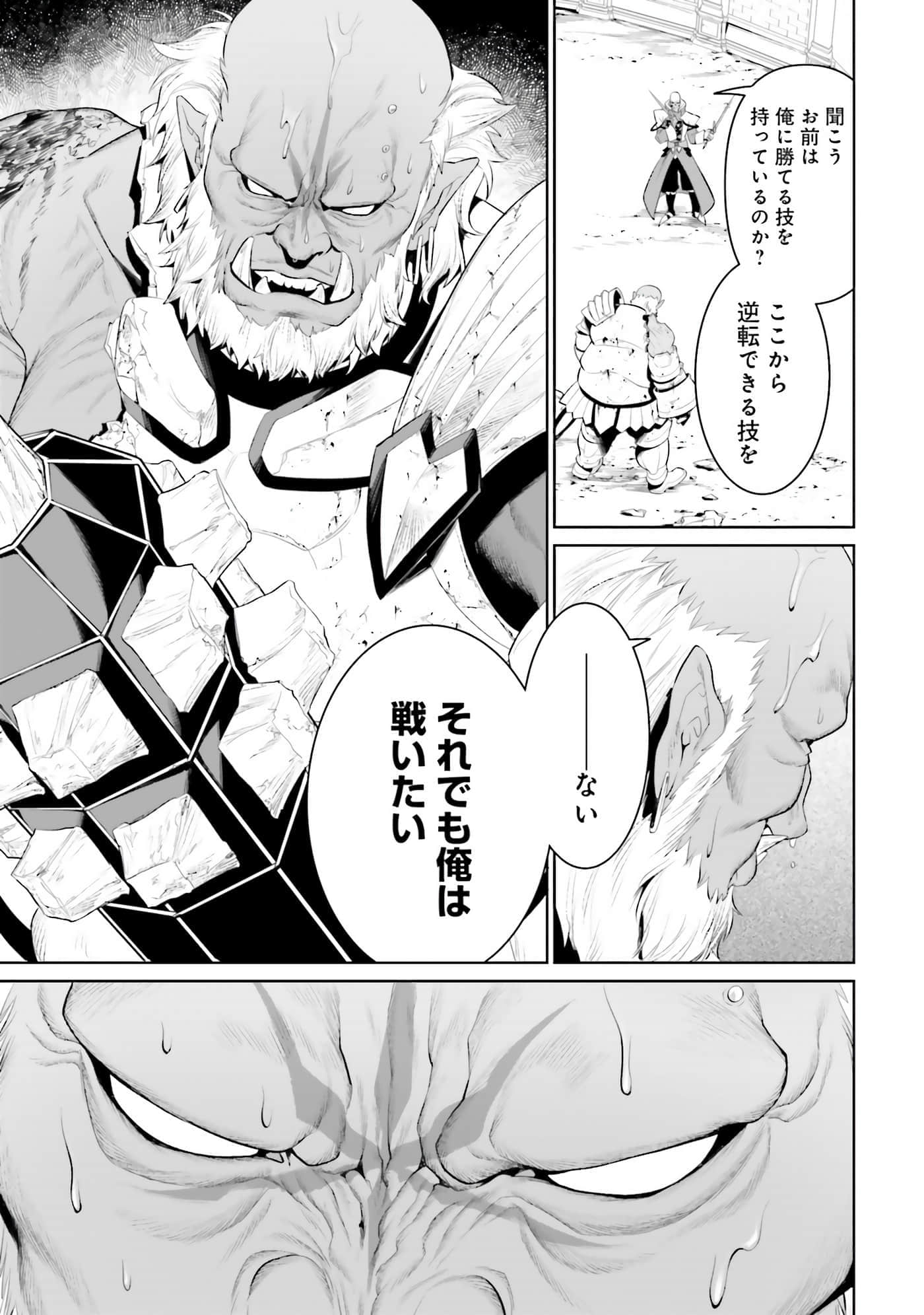 第 92 页