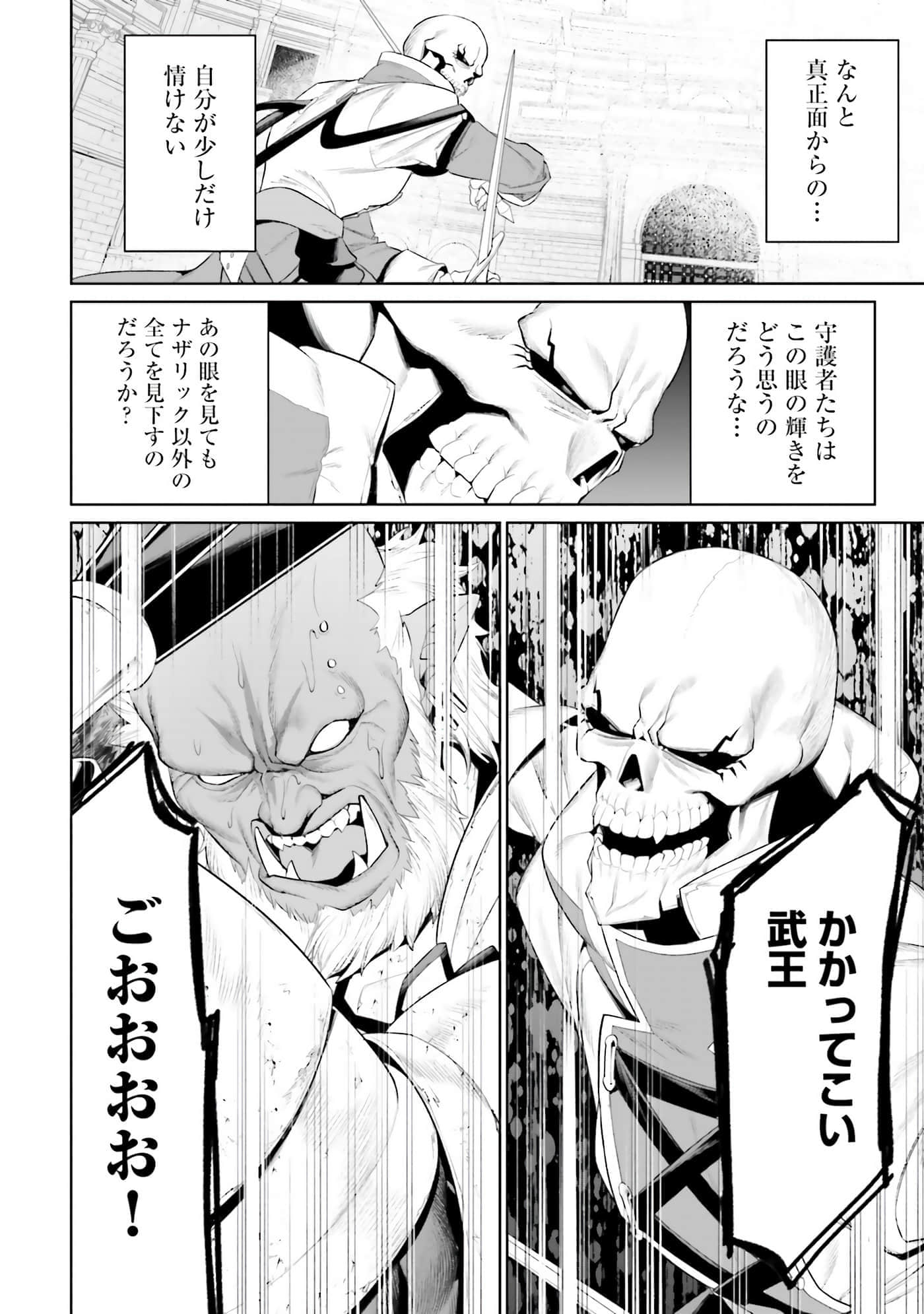 第 93 页