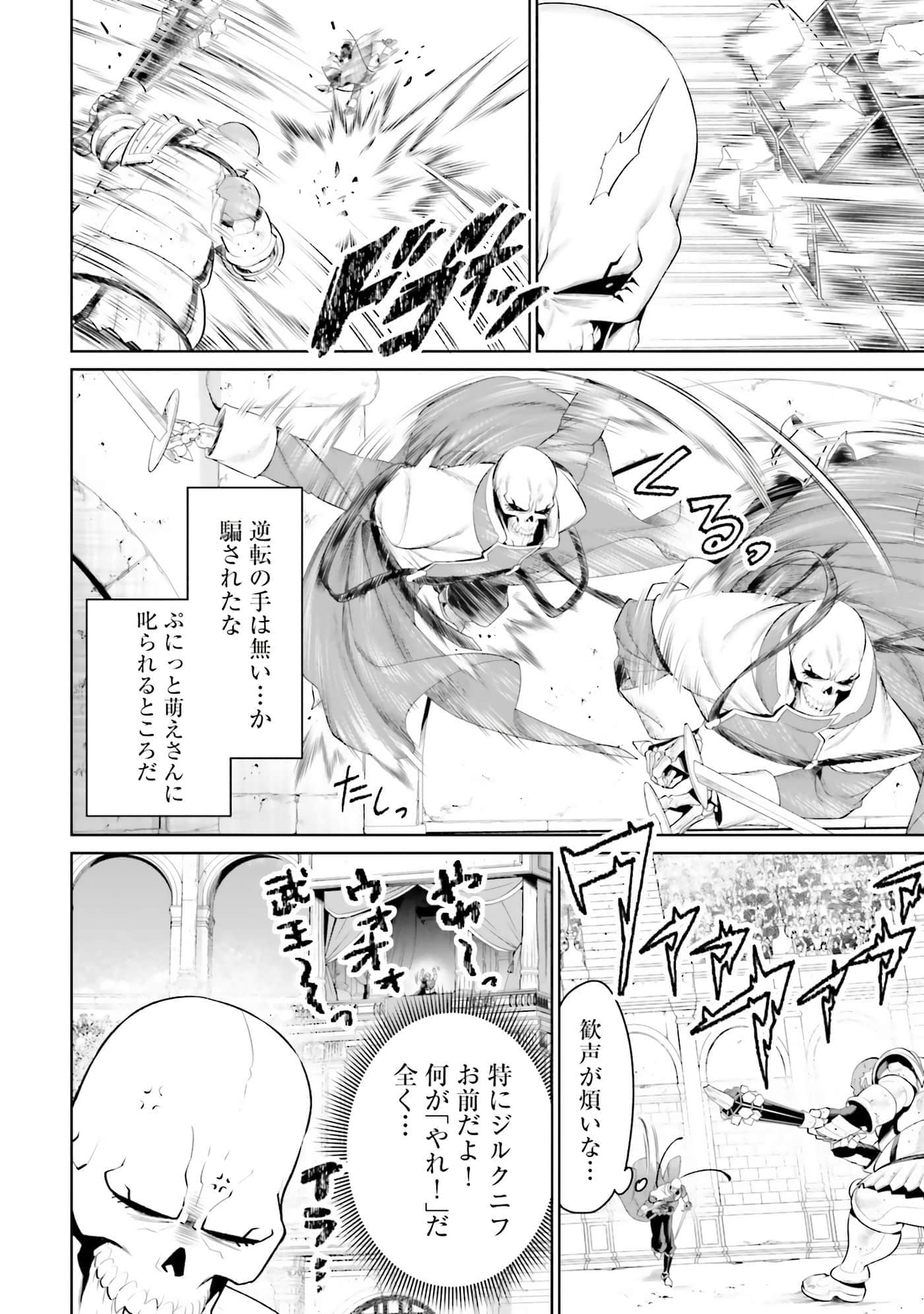 第 97 页
