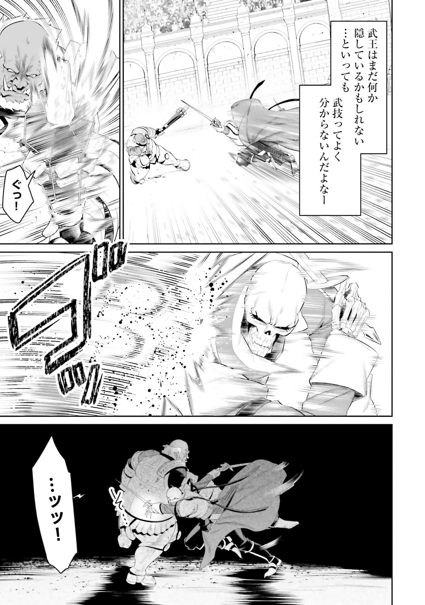 第 98 页