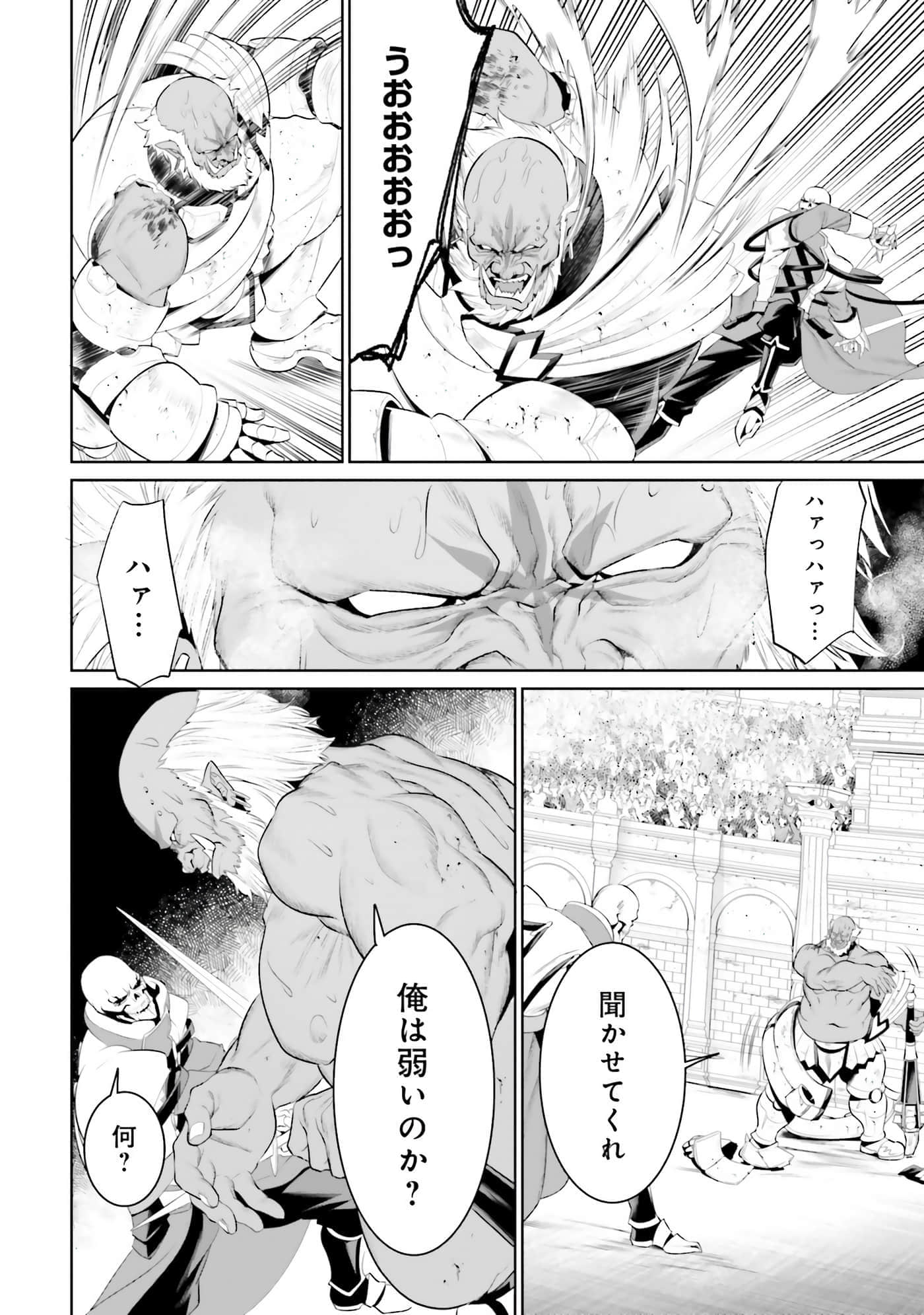 第 99 页