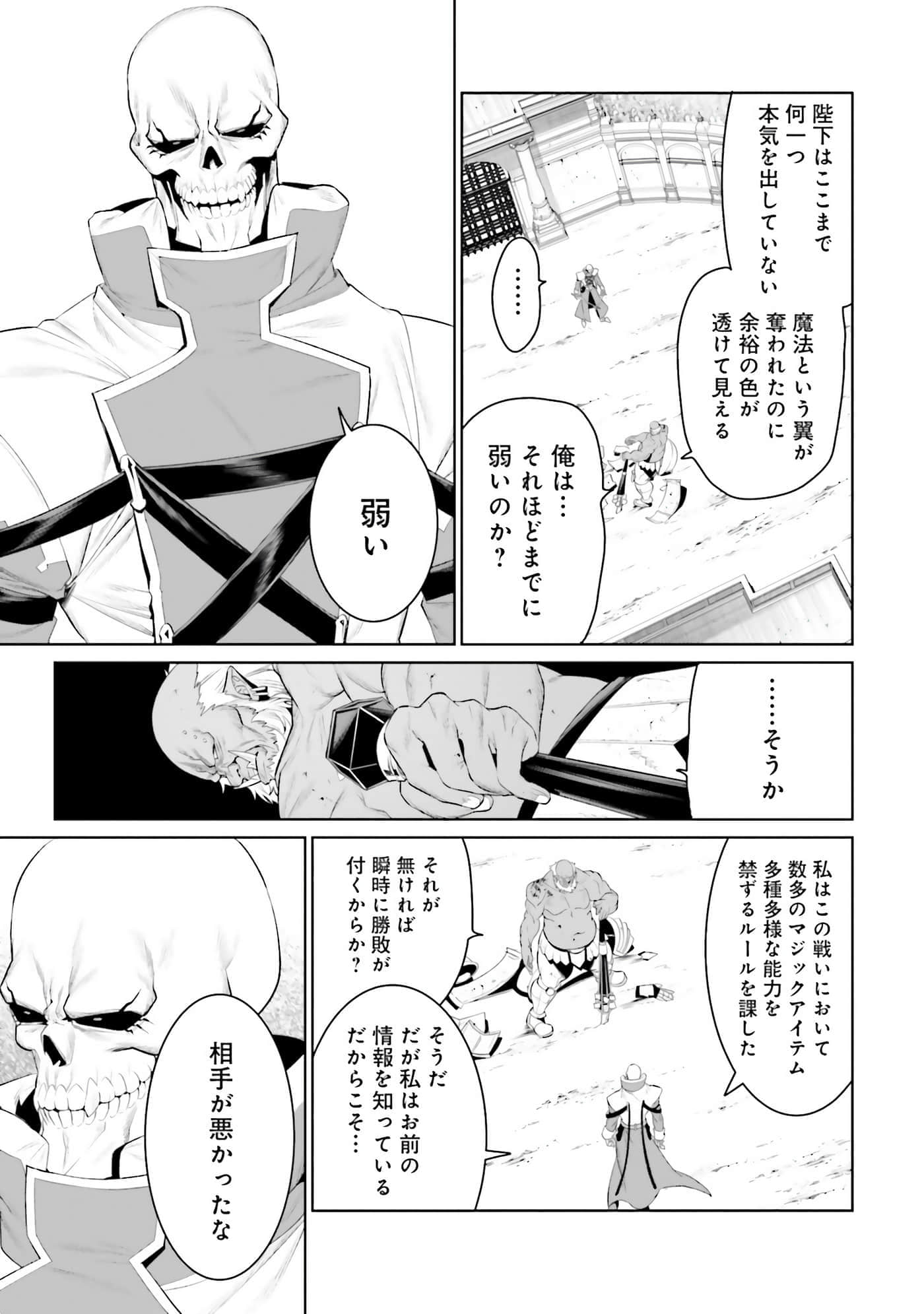 第 100 页
