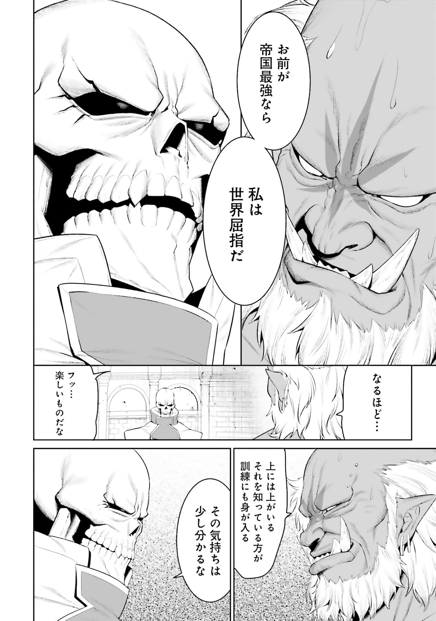 第 101 页