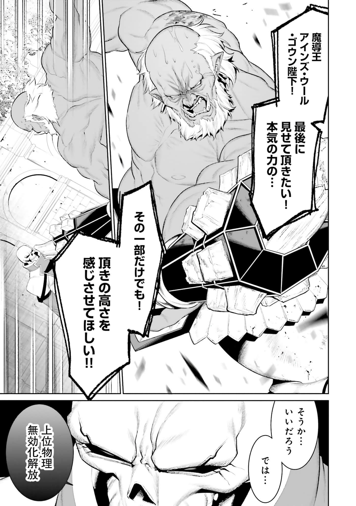 第 102 页
