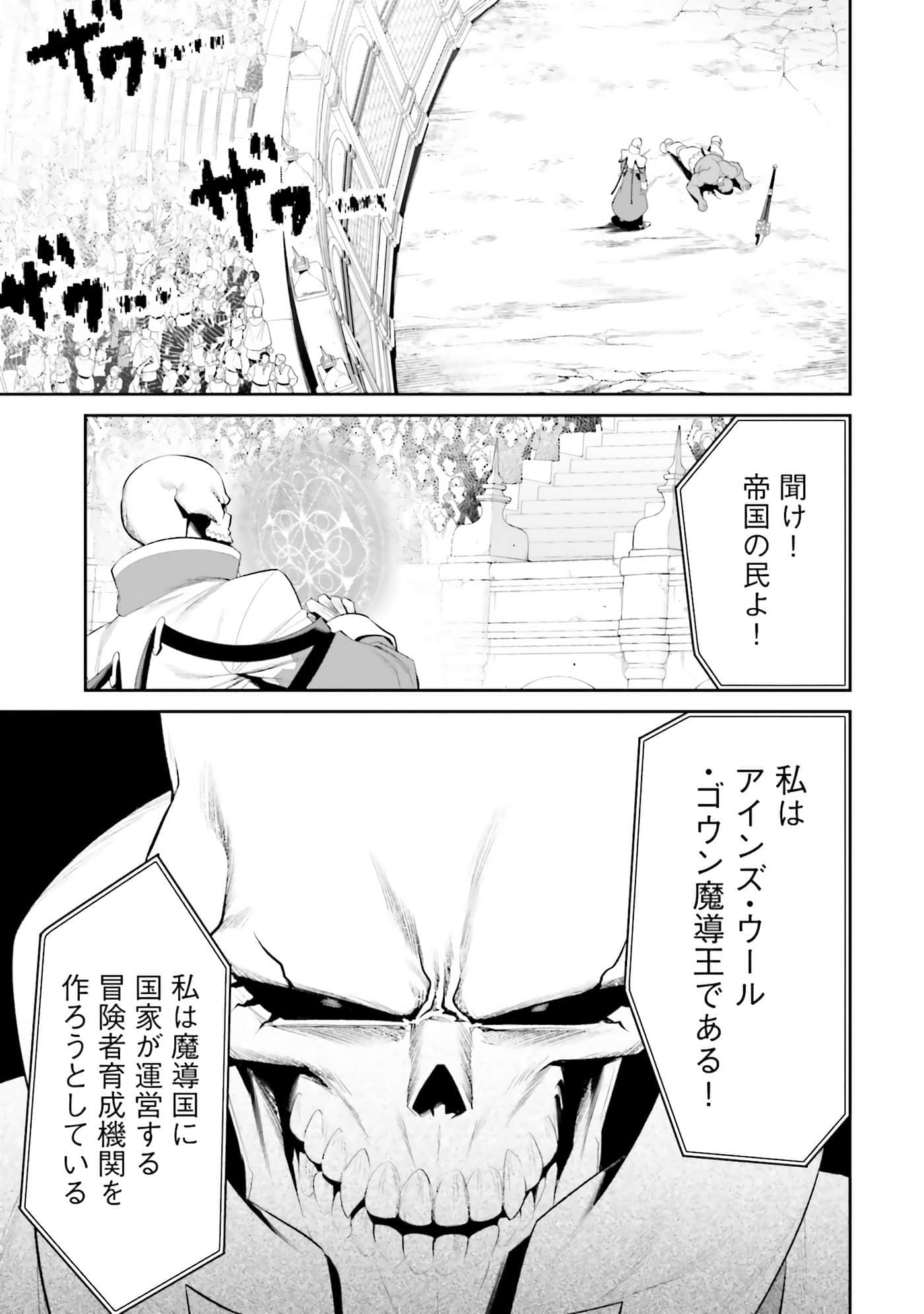 第 112 页