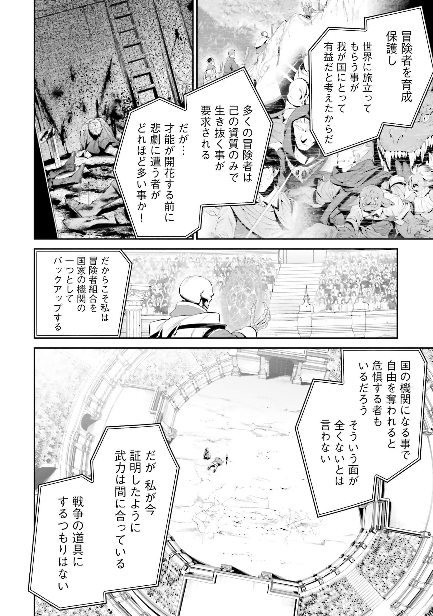 第 113 页