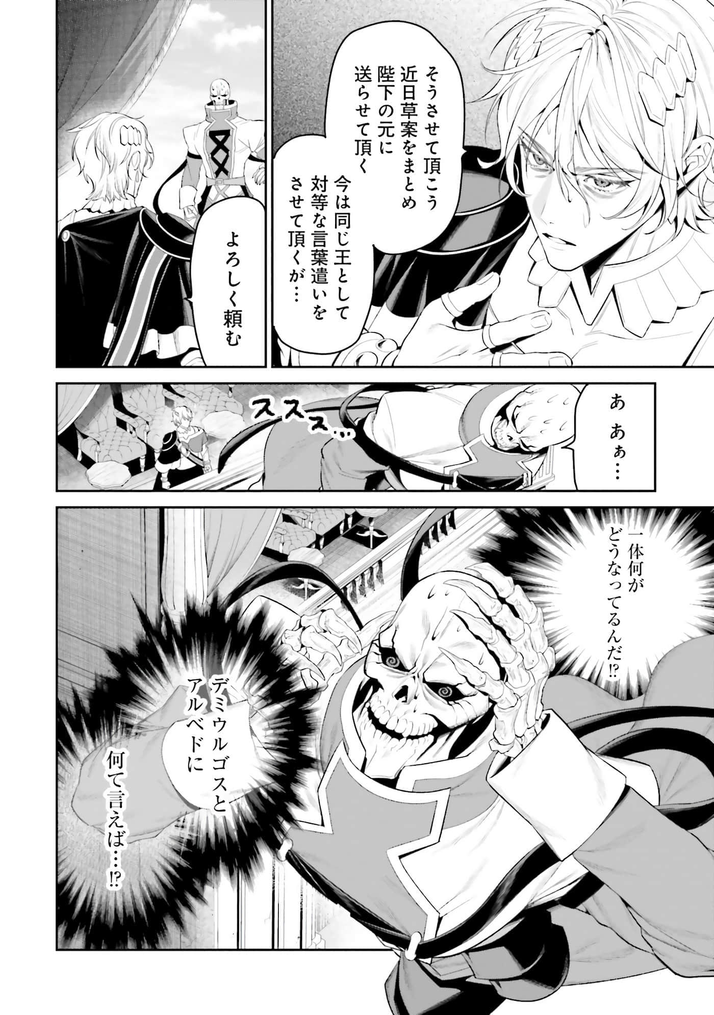 第 121 页