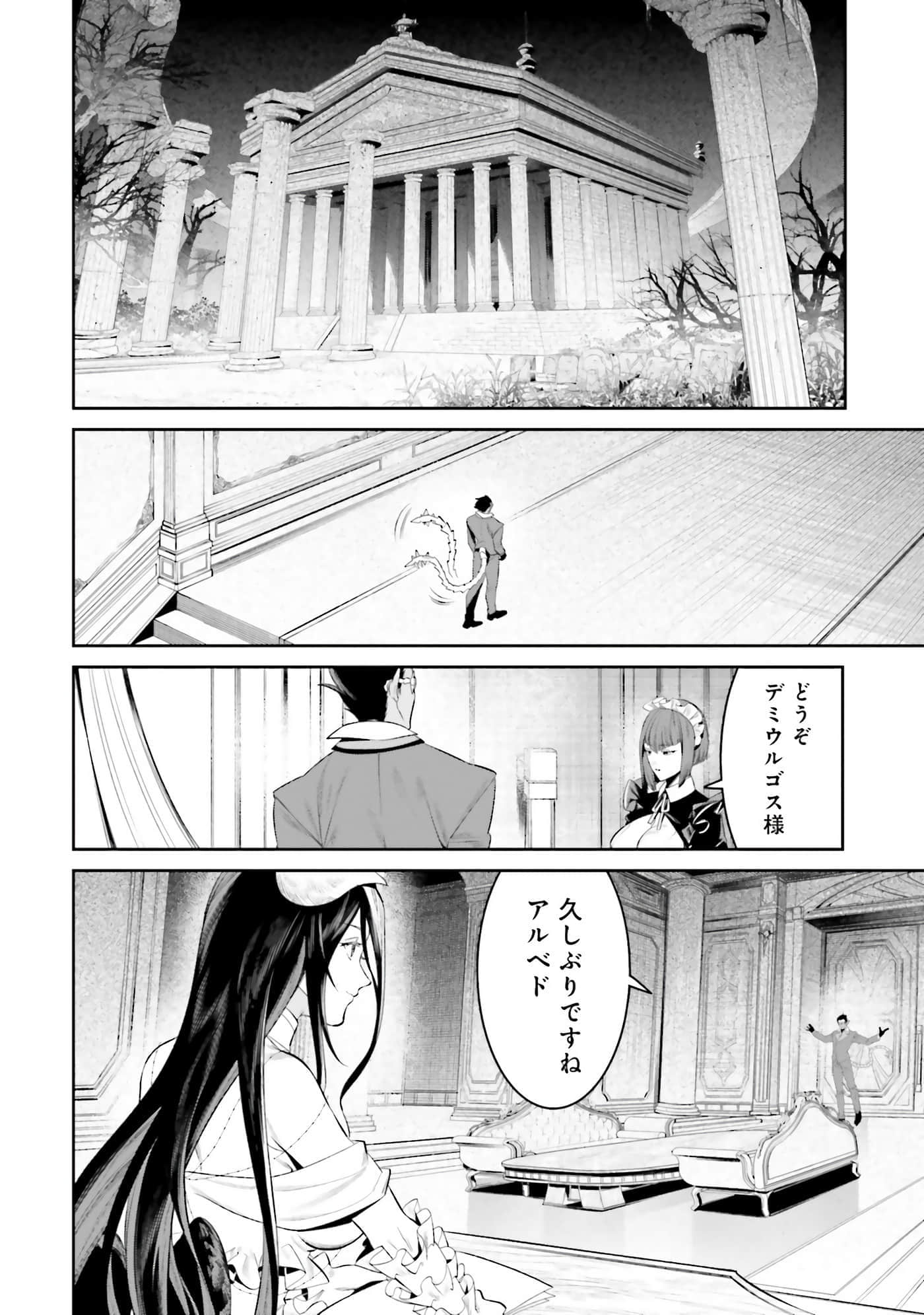第 131 页