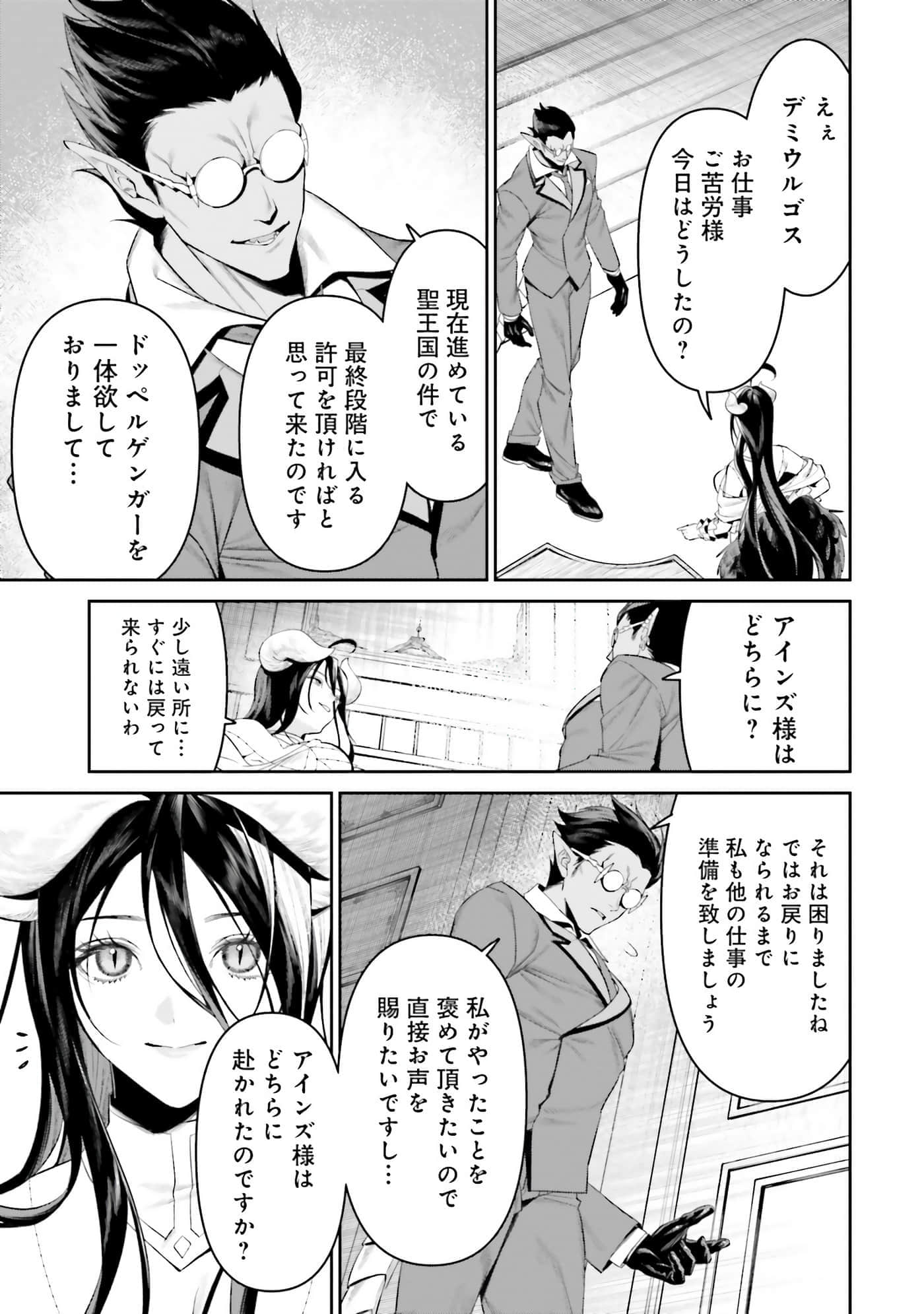 第 132 页
