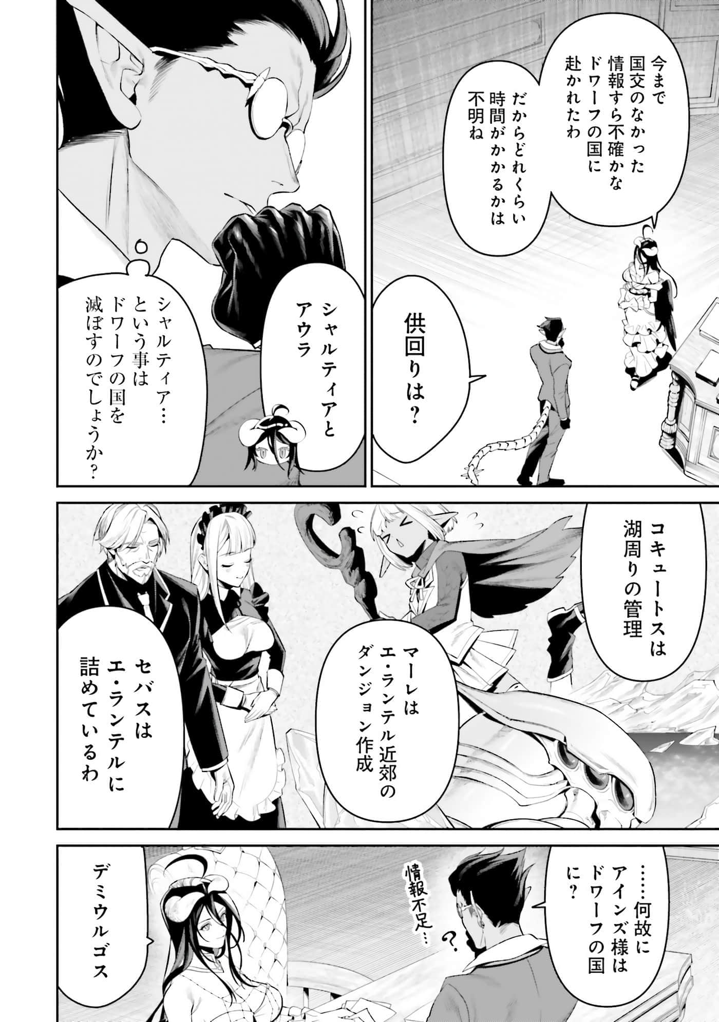 第 133 页