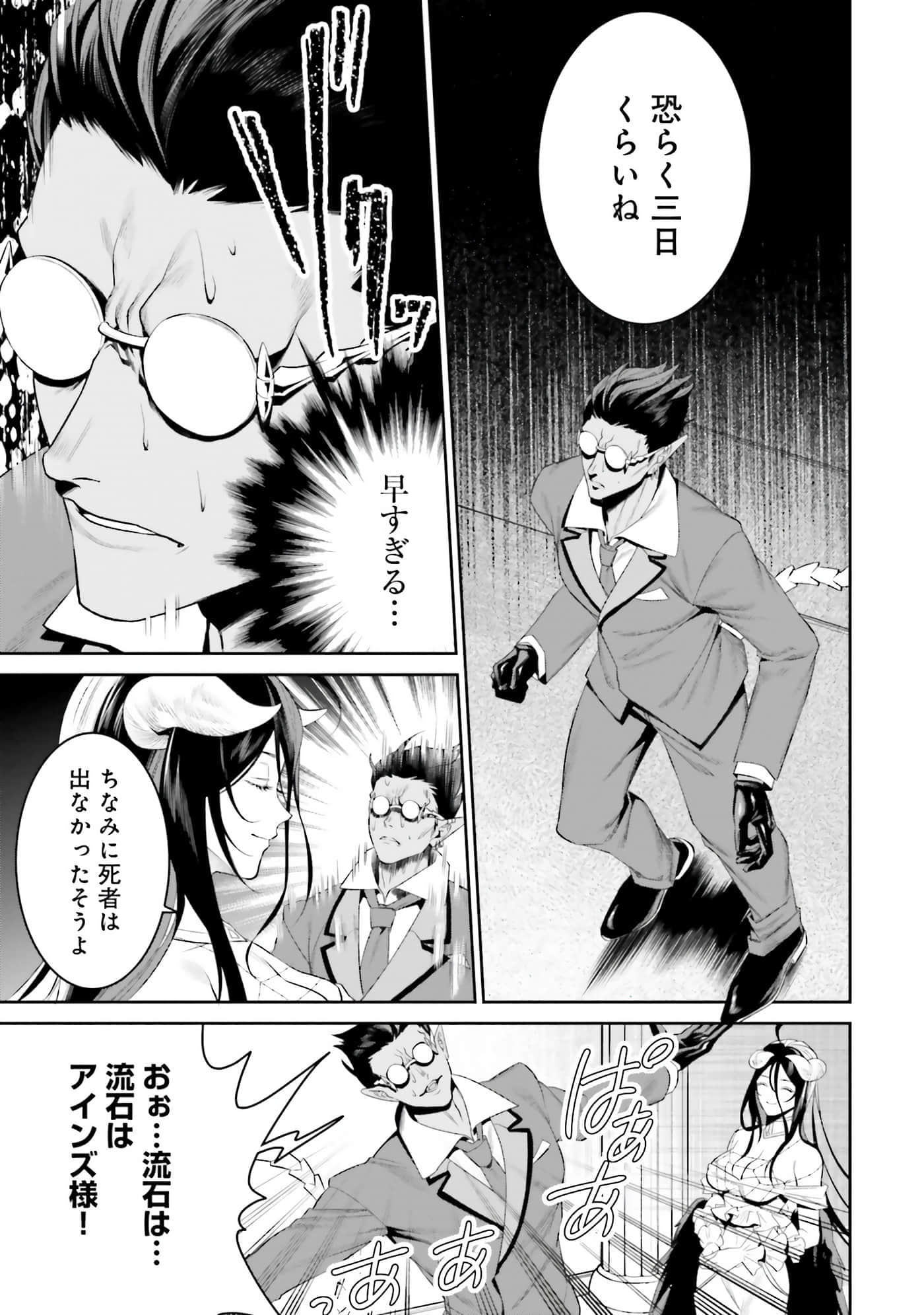 第 136 页