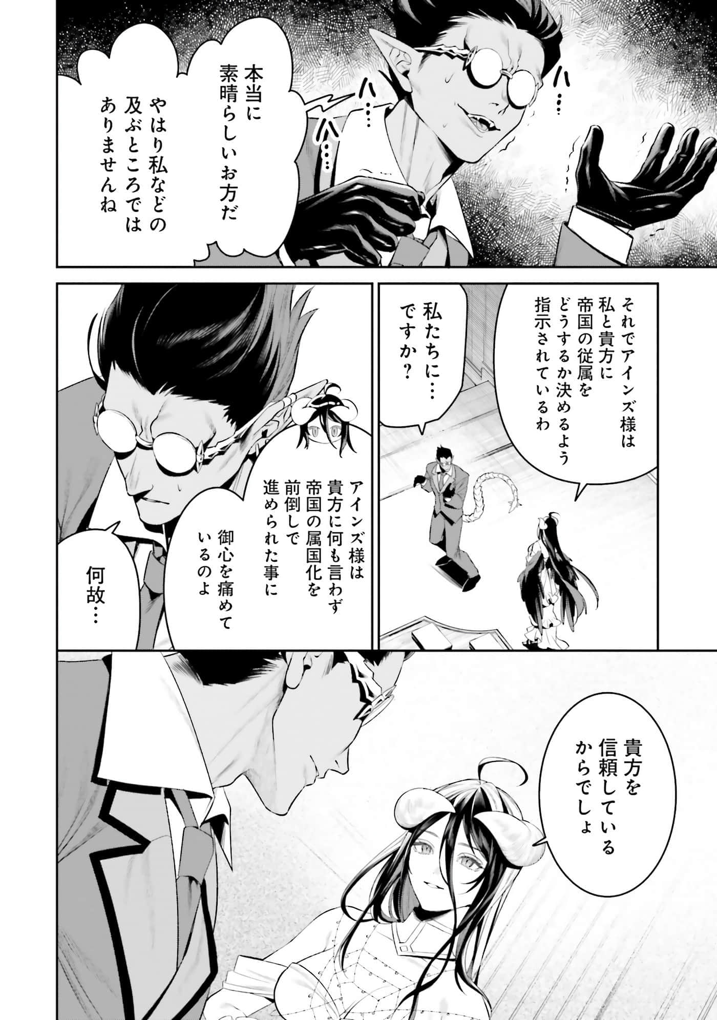 第 137 页