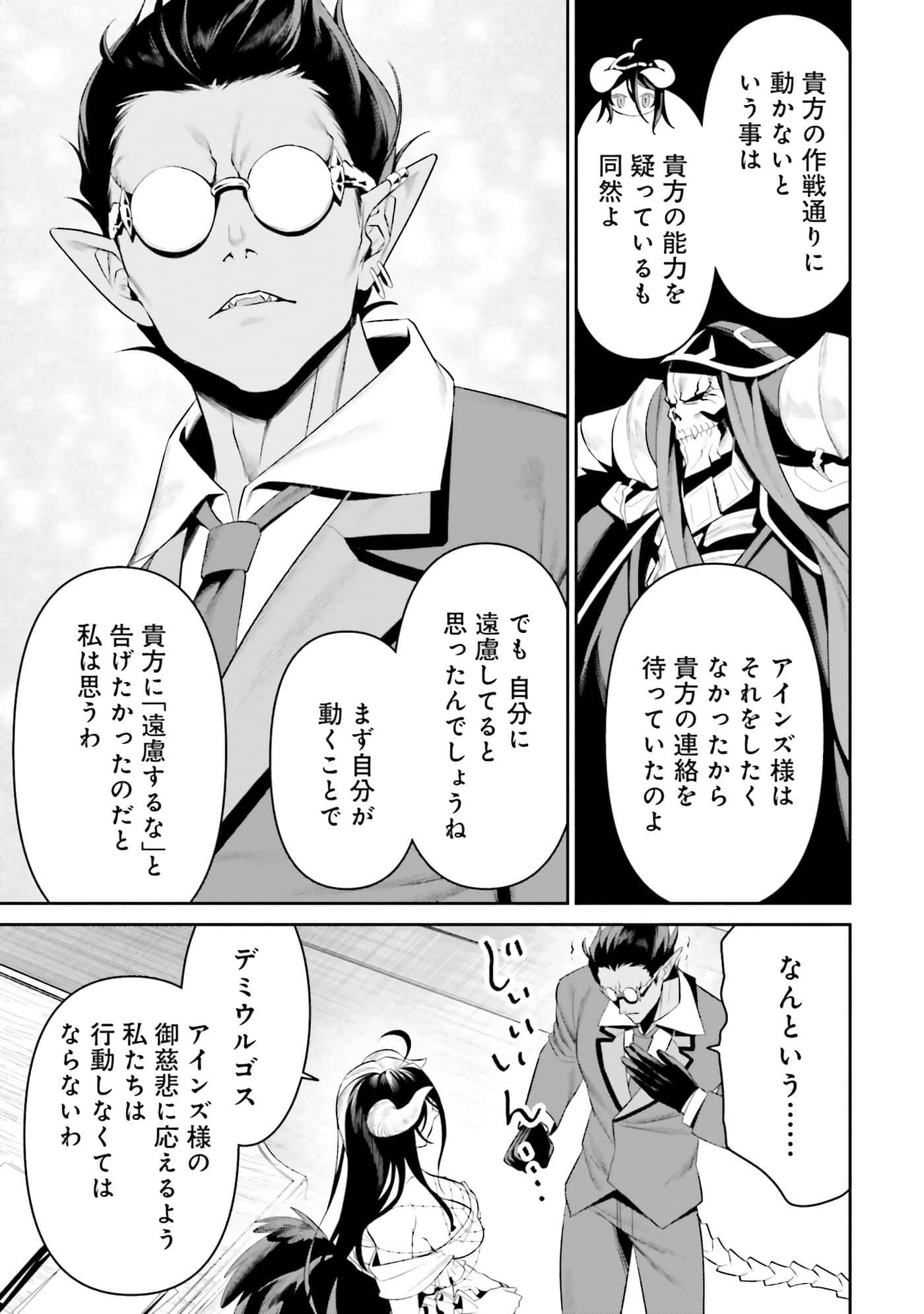 第 138 页